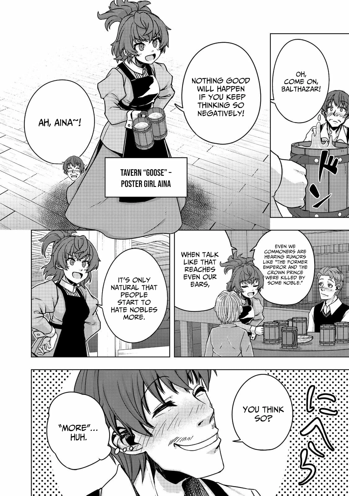 Tensei Shitara Koutei deshita ~Umare Nagara no Koutei wa Kono Saki Ikinokoreru ka~@COMIC Chapter 12.1 - page 17