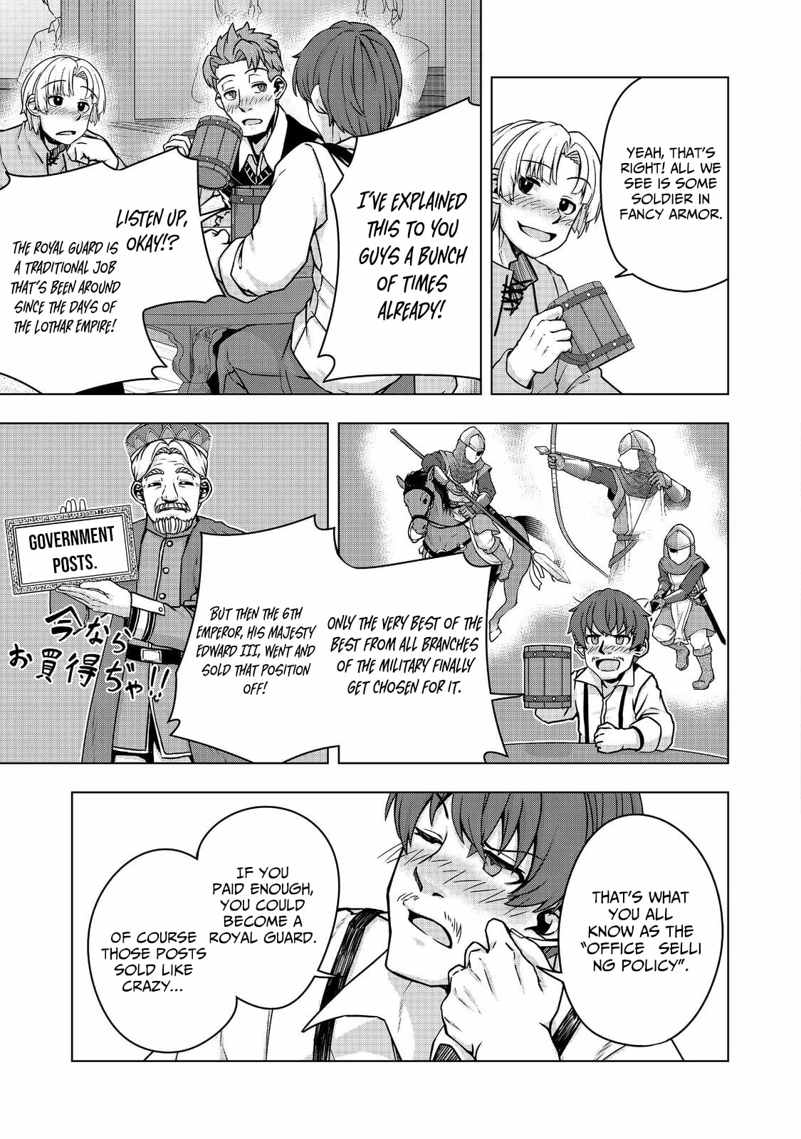 Tensei Shitara Koutei deshita ~Umare Nagara no Koutei wa Kono Saki Ikinokoreru ka~@COMIC Chapter 12.1 - page 8
