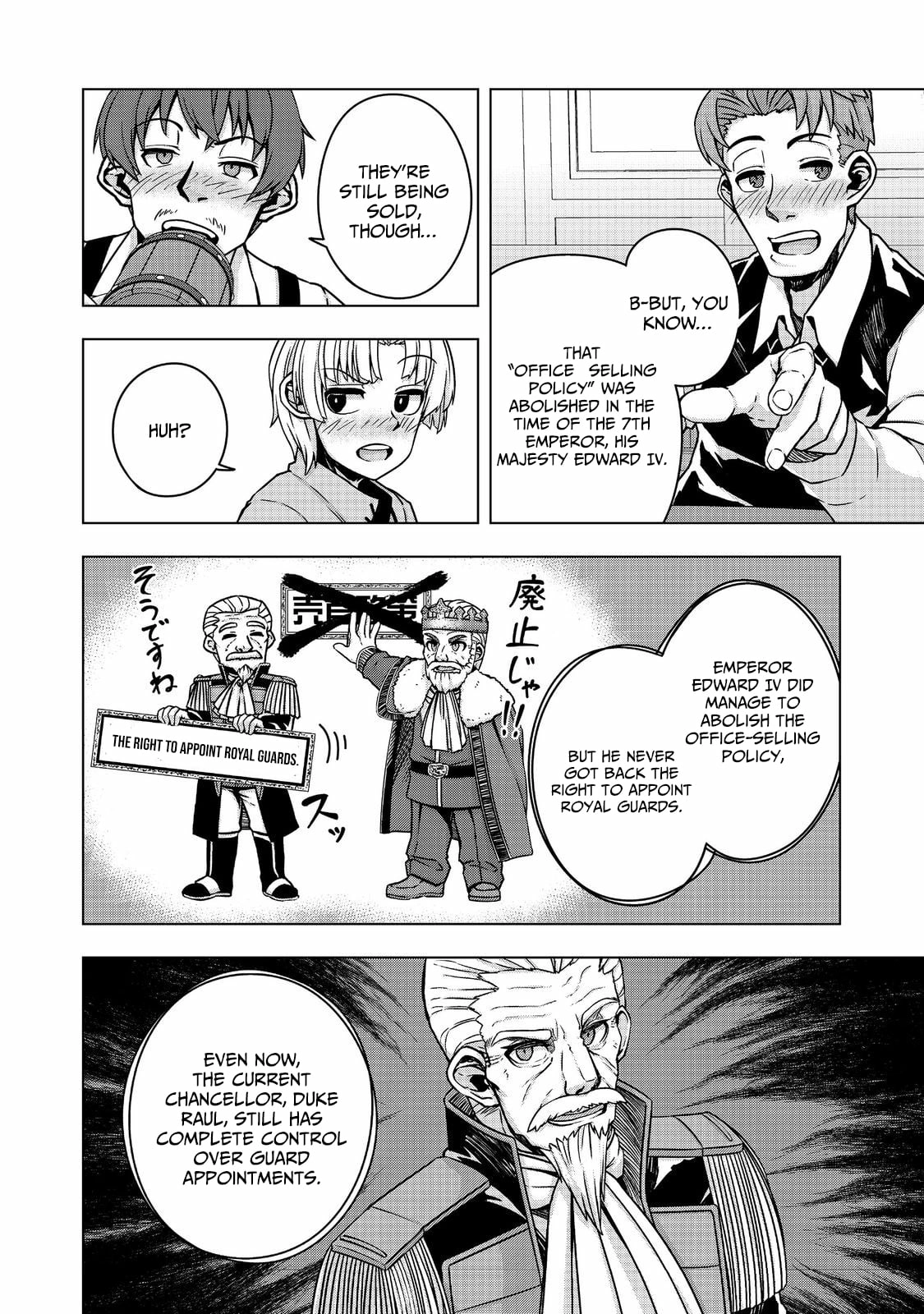 Tensei Shitara Koutei deshita ~Umare Nagara no Koutei wa Kono Saki Ikinokoreru ka~@COMIC Chapter 12.1 - page 9