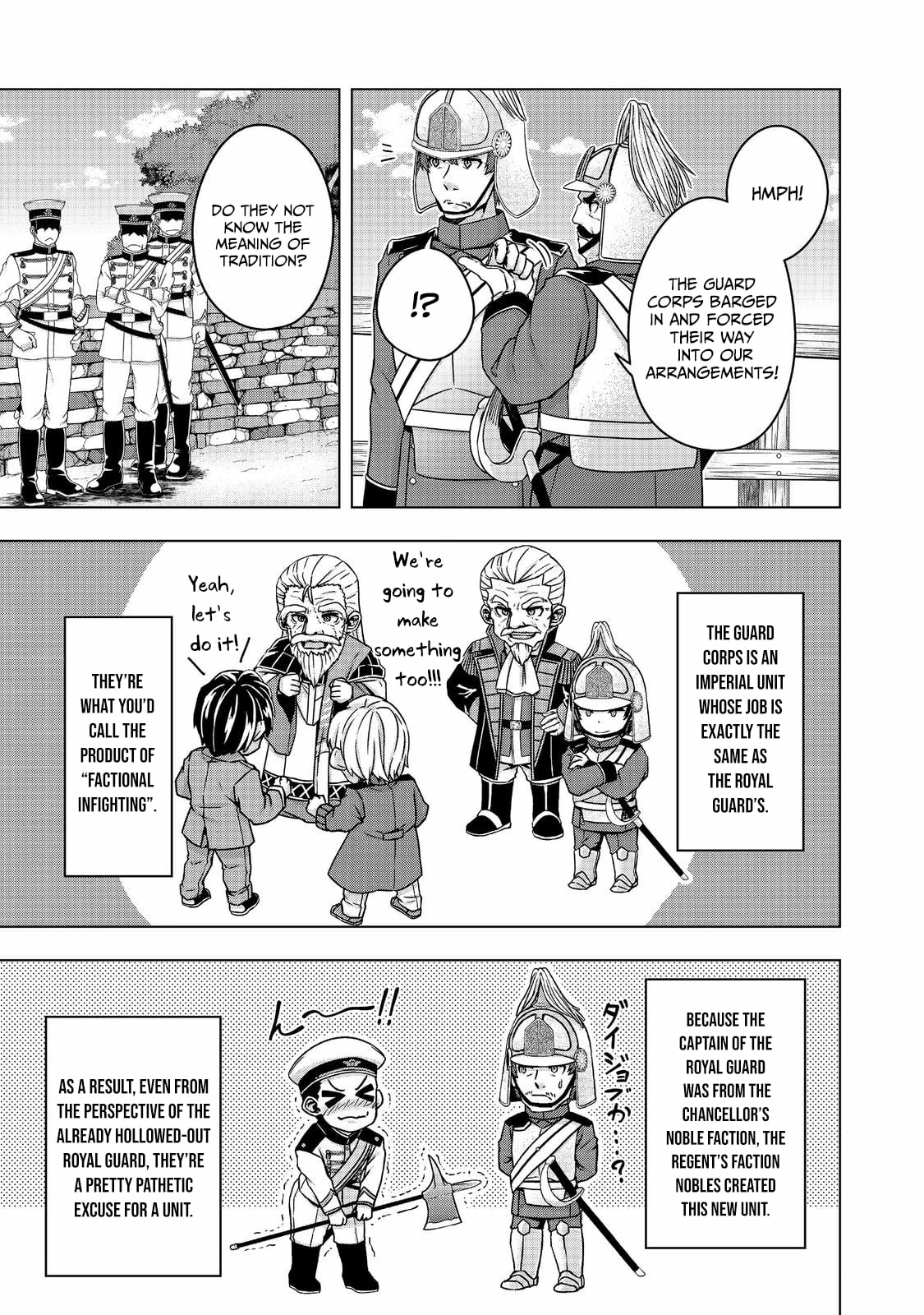 Tensei Shitara Koutei deshita ~Umare Nagara no Koutei wa Kono Saki Ikinokoreru ka~@COMIC Chapter 12.2 - page 13