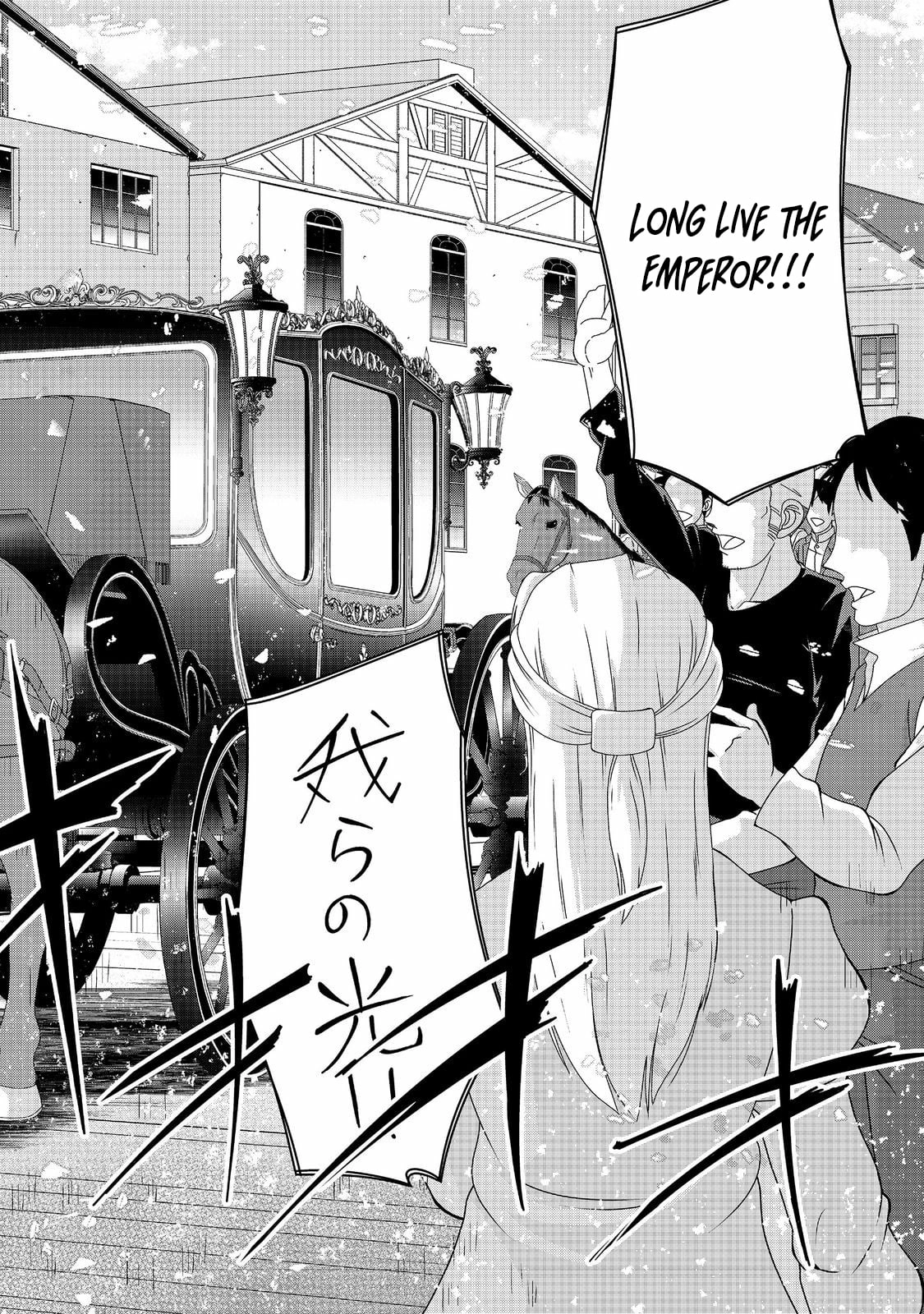 Tensei Shitara Koutei deshita ~Umare Nagara no Koutei wa Kono Saki Ikinokoreru ka~@COMIC Chapter 12.2 - page 24