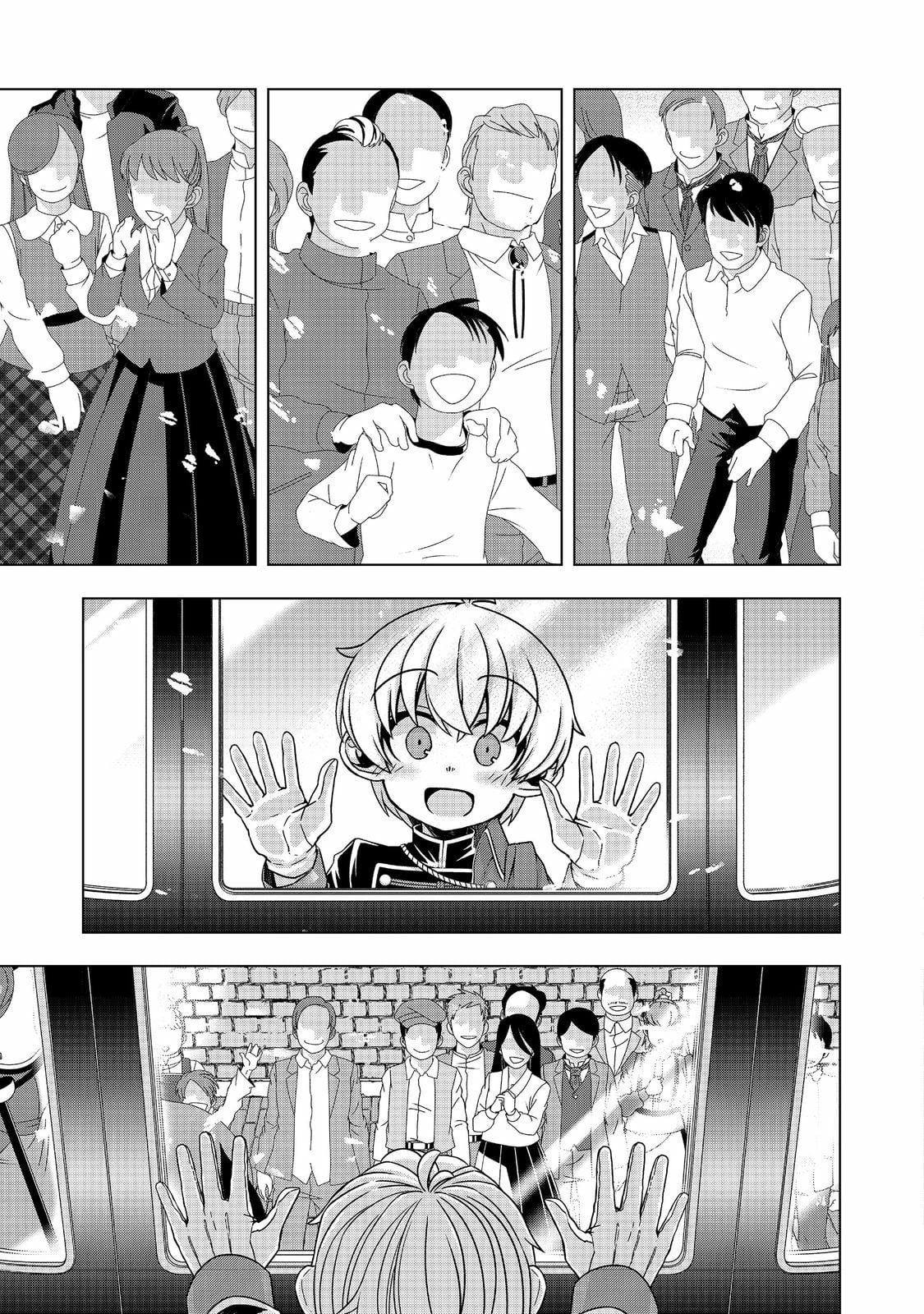 Tensei Shitara Koutei deshita ~Umare Nagara no Koutei wa Kono Saki Ikinokoreru ka~@COMIC Chapter 12.2 - page 27