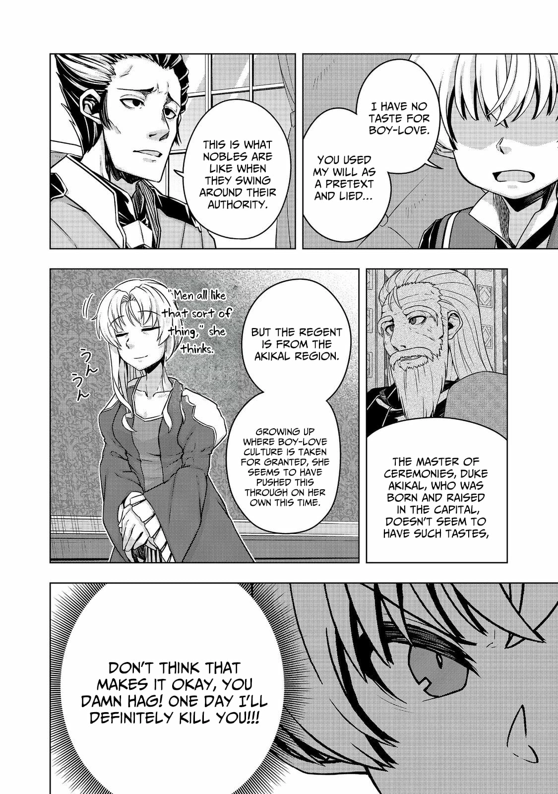 Tensei Shitara Koutei deshita ~Umare Nagara no Koutei wa Kono Saki Ikinokoreru ka~@COMIC Chapter 15 - page 15