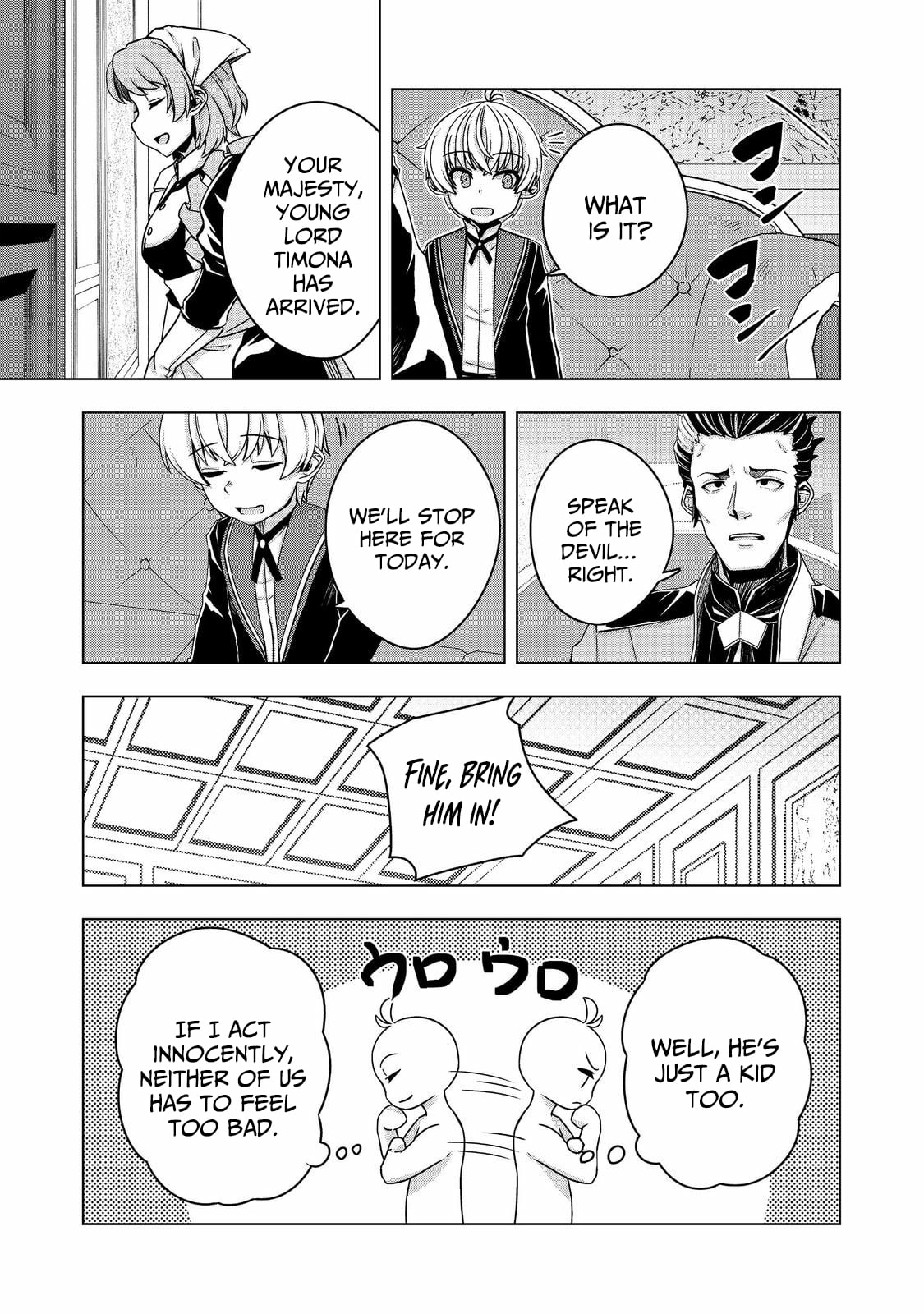 Tensei Shitara Koutei deshita ~Umare Nagara no Koutei wa Kono Saki Ikinokoreru ka~@COMIC Chapter 15 - page 16