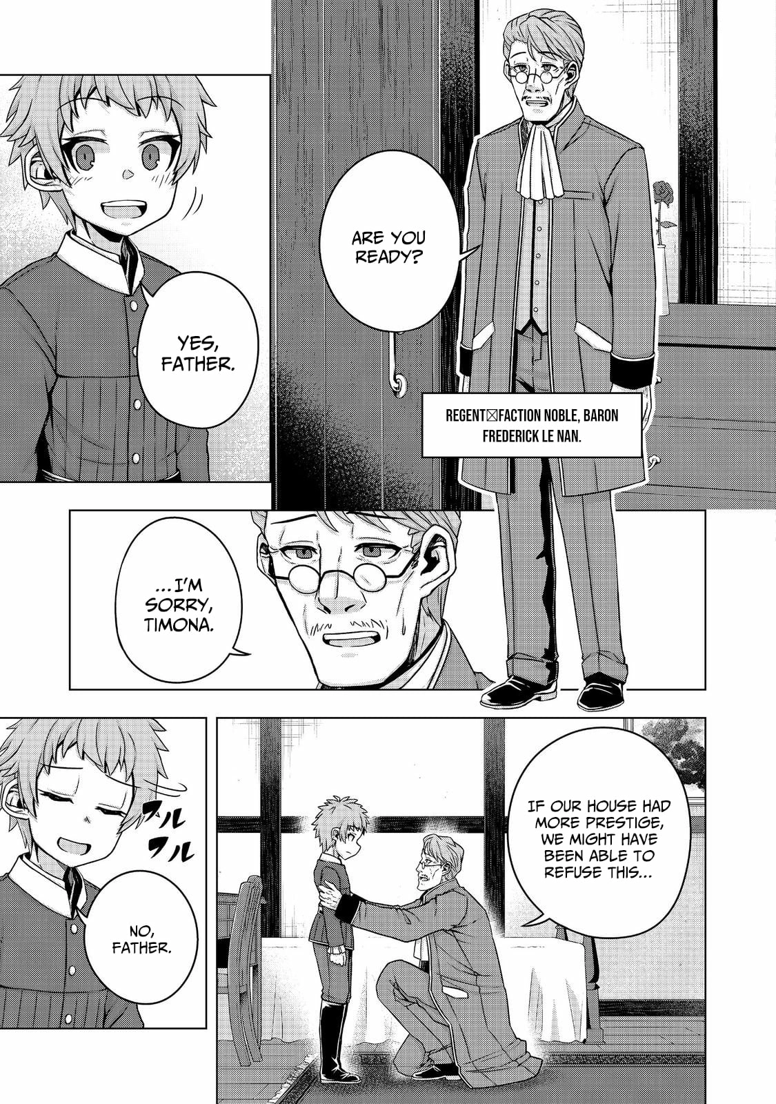 Tensei Shitara Koutei deshita ~Umare Nagara no Koutei wa Kono Saki Ikinokoreru ka~@COMIC Chapter 15 - page 4