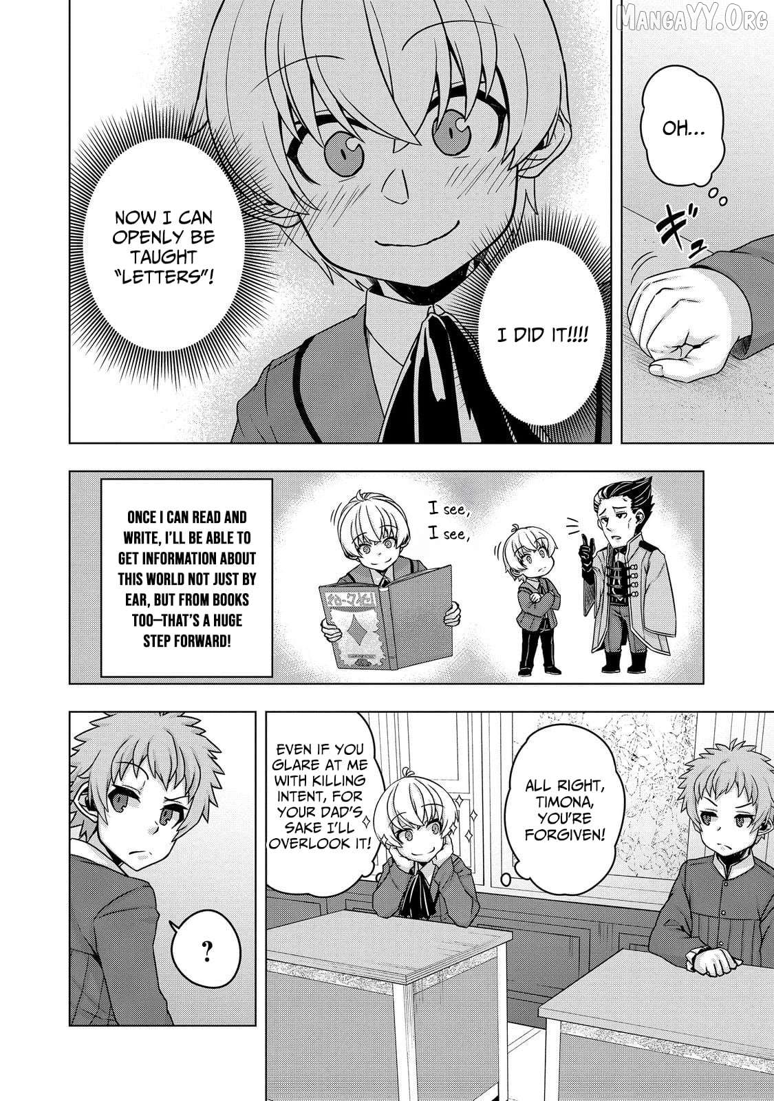 Tensei Shitara Koutei deshita ~Umare Nagara no Koutei wa Kono Saki Ikinokoreru ka~@COMIC Chapter 16 - page 15
