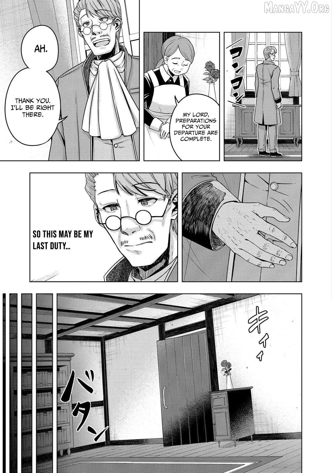 Tensei Shitara Koutei deshita ~Umare Nagara no Koutei wa Kono Saki Ikinokoreru ka~@COMIC Chapter 16 - page 4