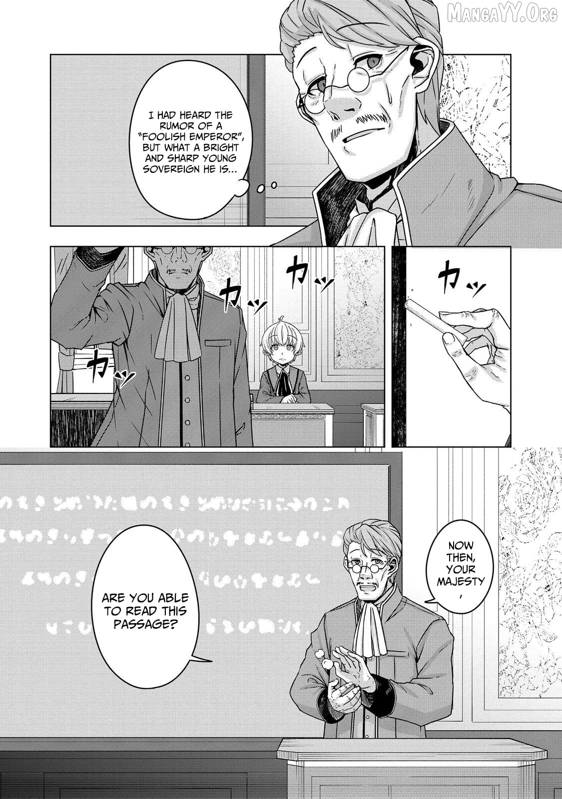 Tensei Shitara Koutei deshita ~Umare Nagara no Koutei wa Kono Saki Ikinokoreru ka~@COMIC Chapter 16 - page 9