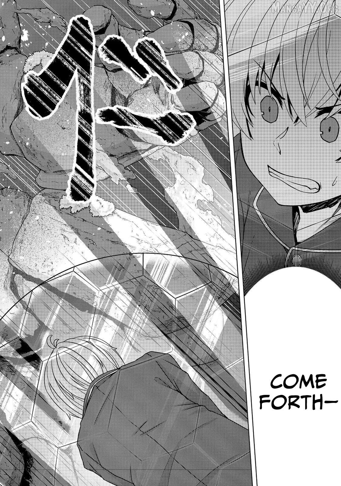 Tensei Shitara Koutei deshita ~Umare Nagara no Koutei wa Kono Saki Ikinokoreru ka~@COMIC Chapter 18.1 - page 21