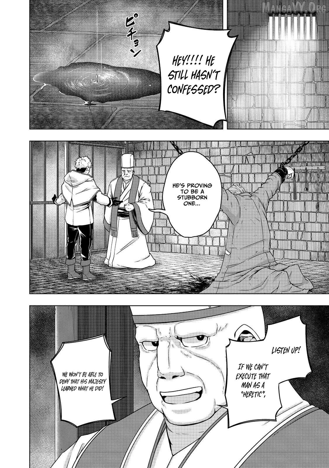 Tensei Shitara Koutei deshita ~Umare Nagara no Koutei wa Kono Saki Ikinokoreru ka~@COMIC Chapter 18.1 - page 7