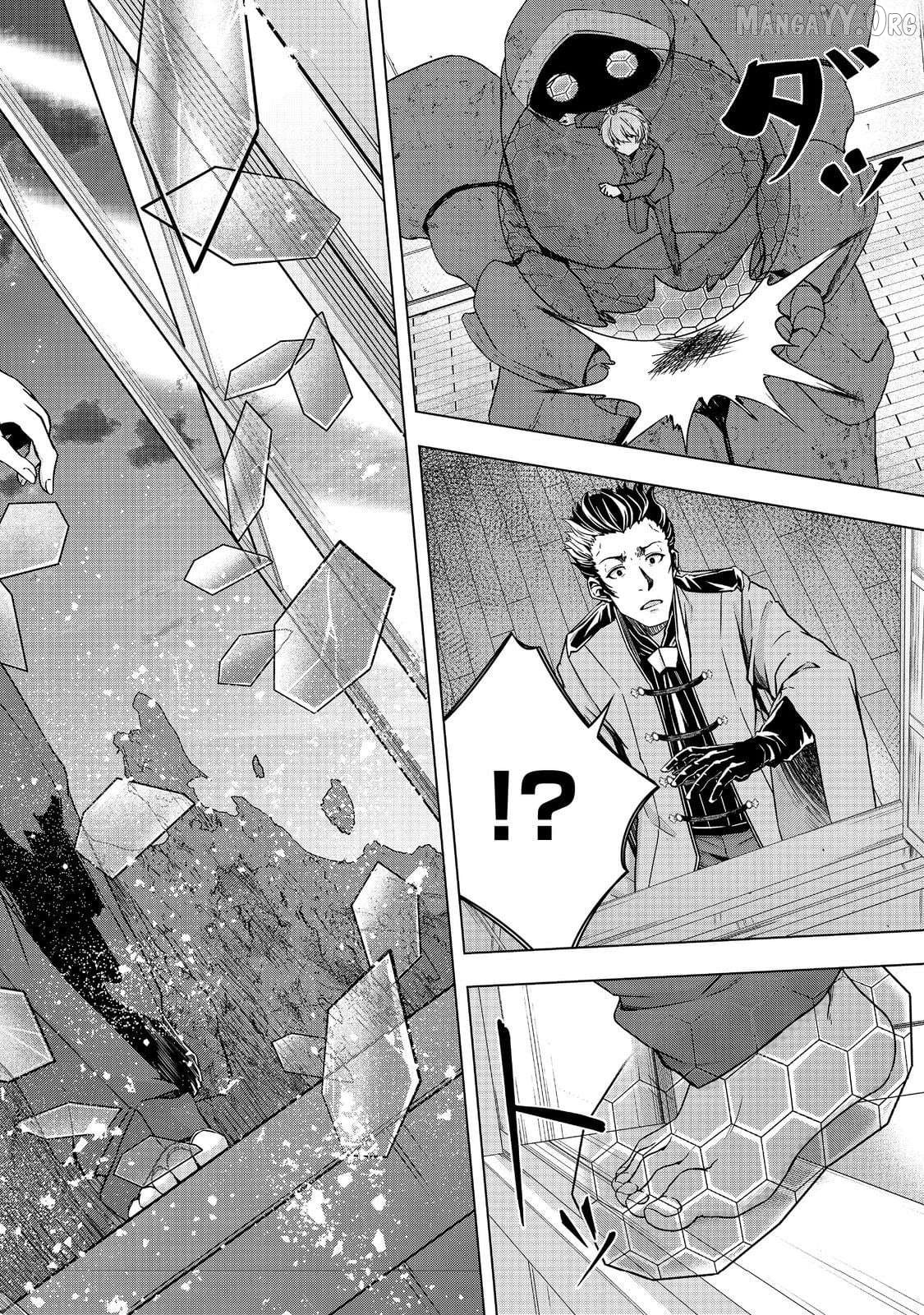 Tensei Shitara Koutei deshita ~Umare Nagara no Koutei wa Kono Saki Ikinokoreru ka~@COMIC Chapter 18.2 - page 3