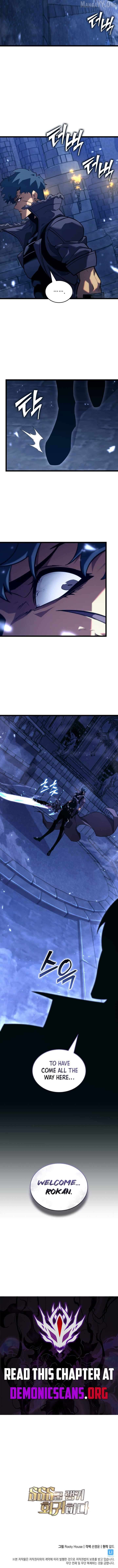 Return of the SSS-Class Ranker Chapter 176 - page 16