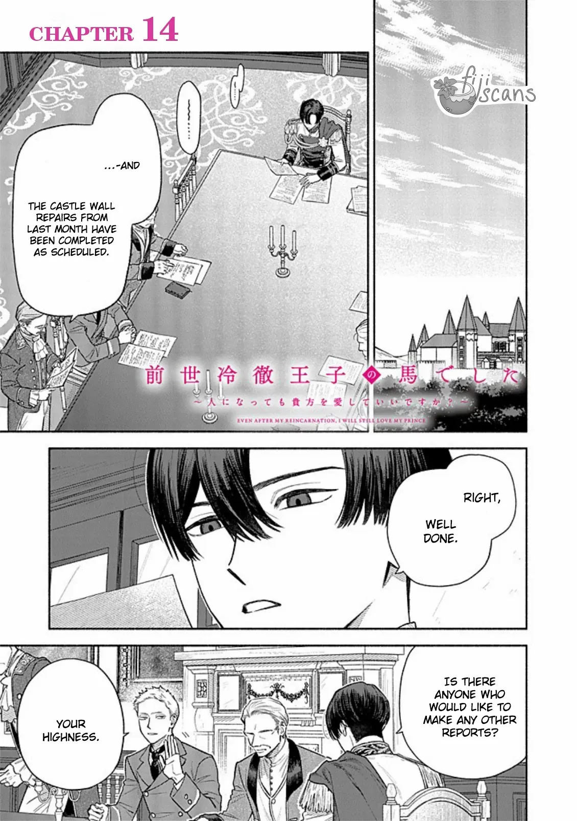 Zense Reitetsu Ouji no Uma deshita - Hito ni Natte mo Anata wo Aishite Ii desu ka? Chapter 14 - page 1