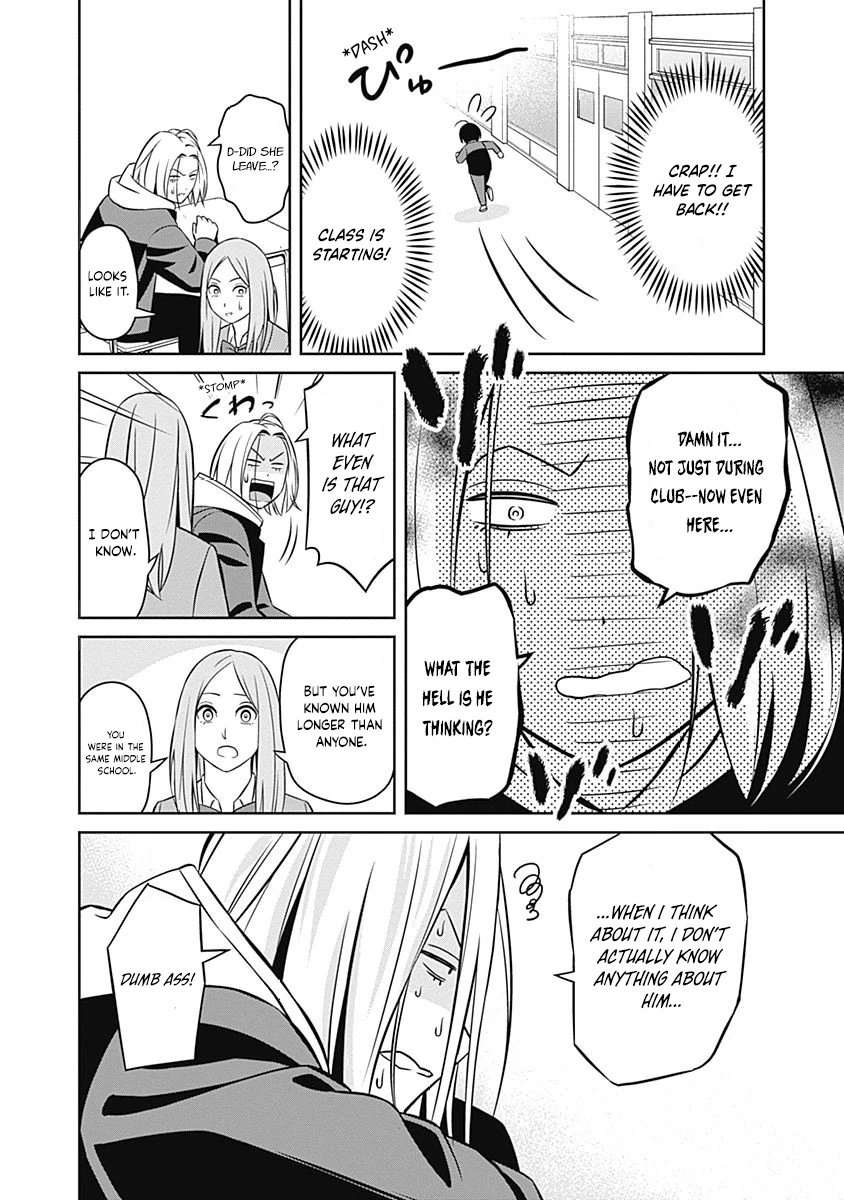 Tiempo - Manga Chapter 16 - page 15