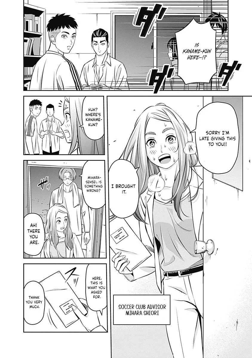 Tiempo - Manga Chapter 16 - page 3