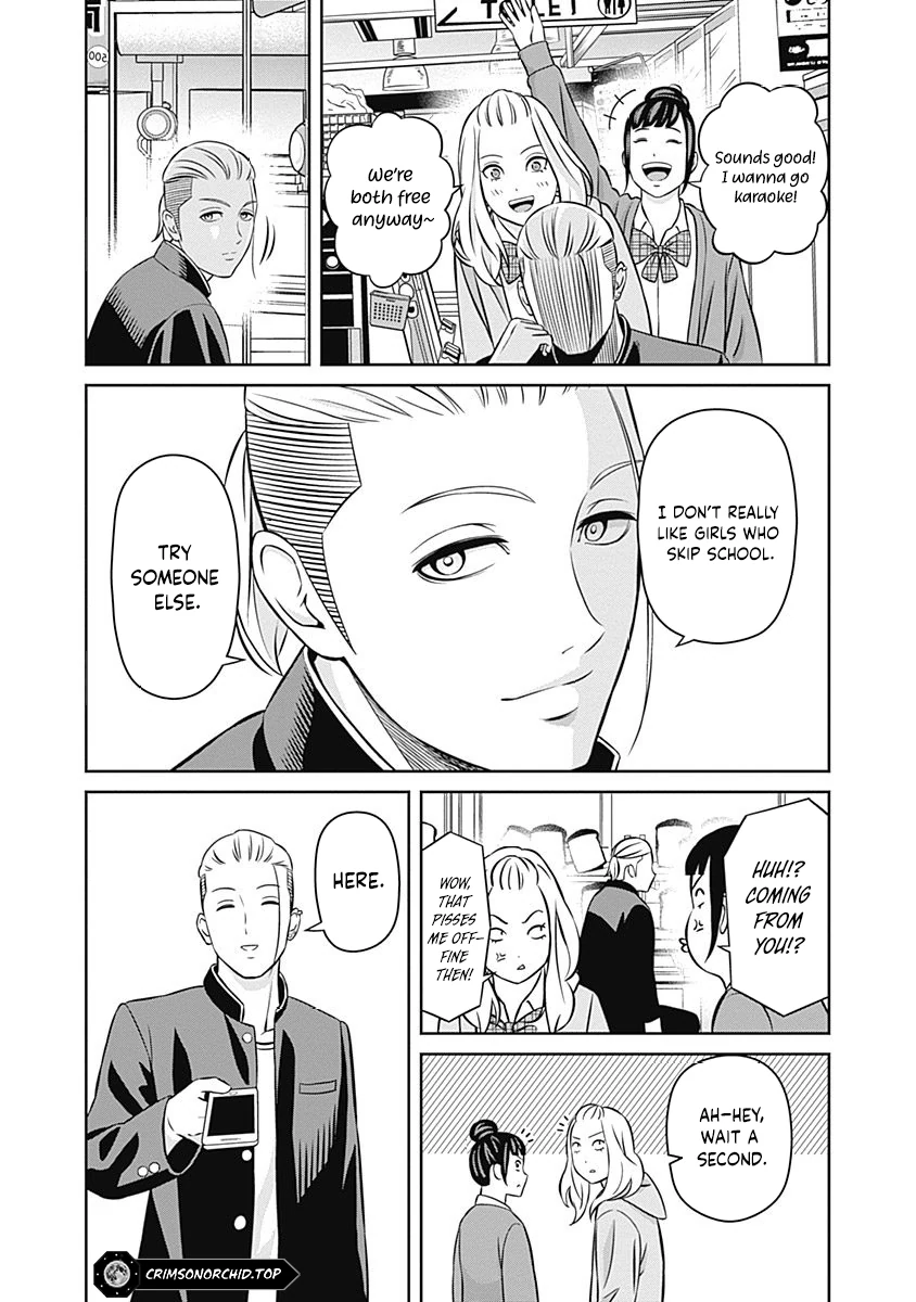 Tiempo - Manga Chapter 17 - page 5