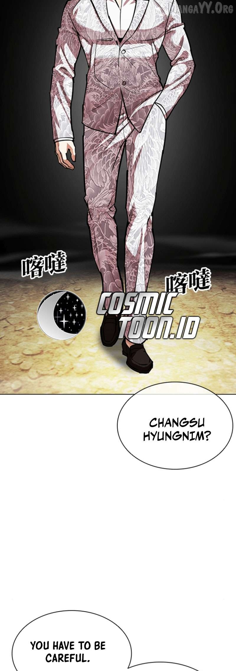 Lookism - Manhwa Chapter 591 - page 108
