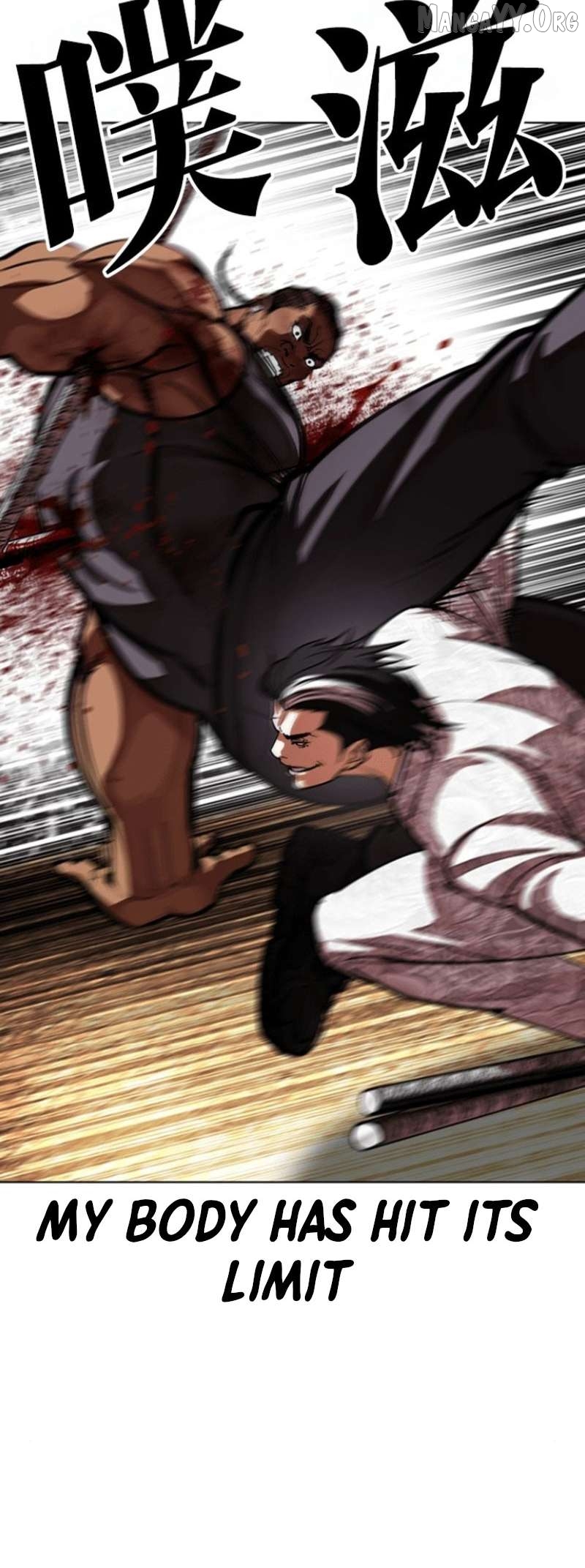 Lookism - Manhwa Chapter 591 - page 121
