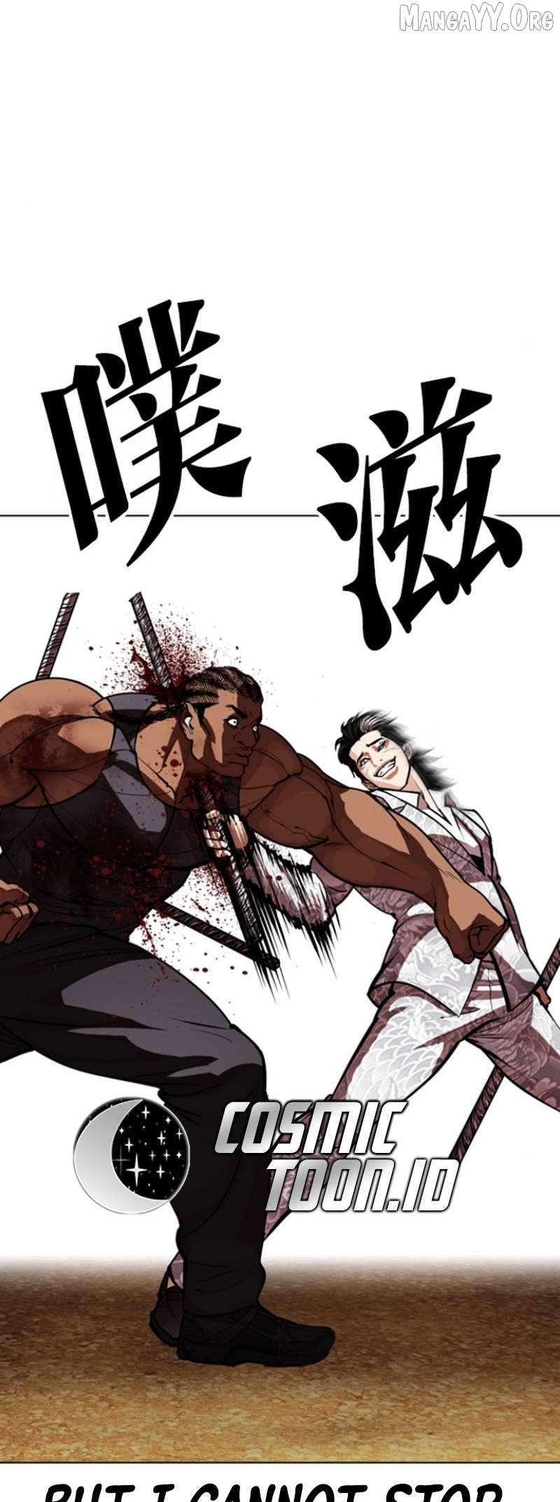 Lookism - Manhwa Chapter 591 - page 122