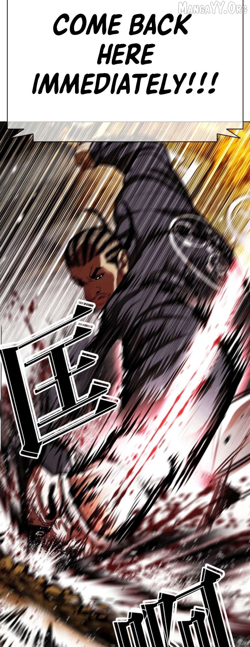 Lookism - Manhwa Chapter 591 - page 37
