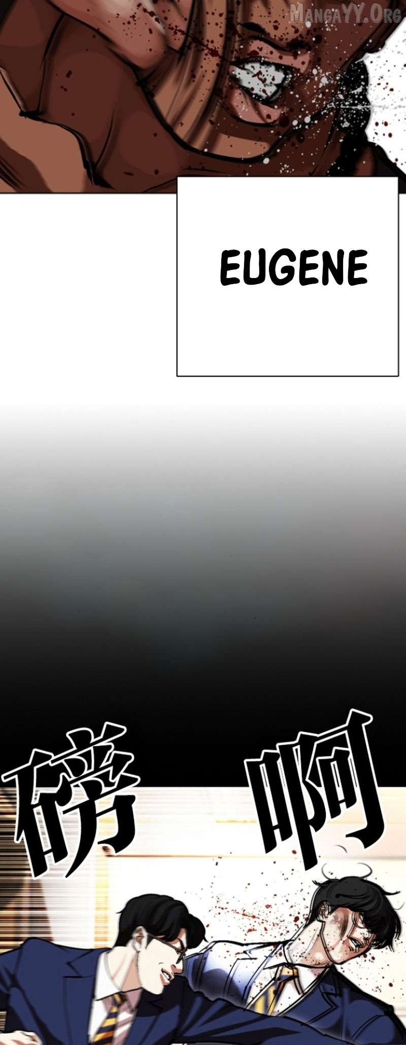 Lookism - Manhwa Chapter 591 - page 43