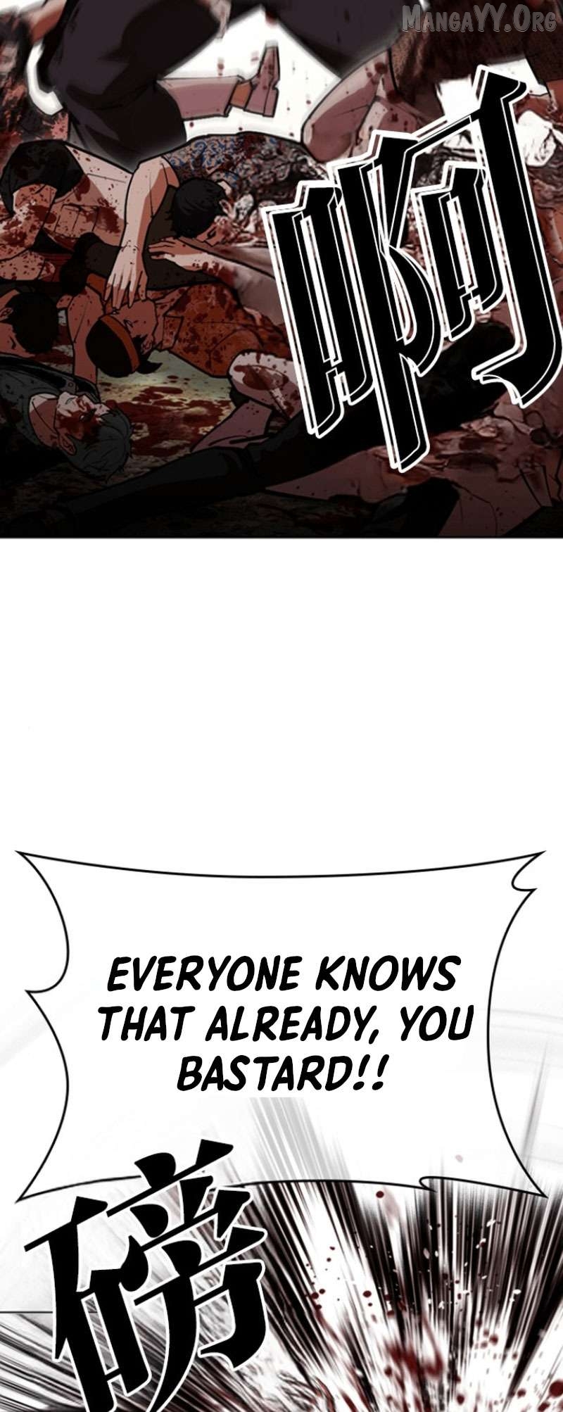 Lookism - Manhwa Chapter 591 - page 6