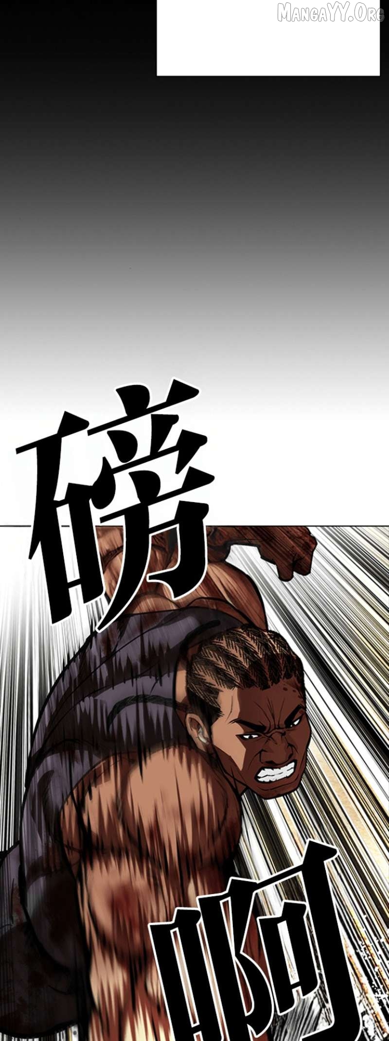 Lookism - Manhwa Chapter 591 - page 65