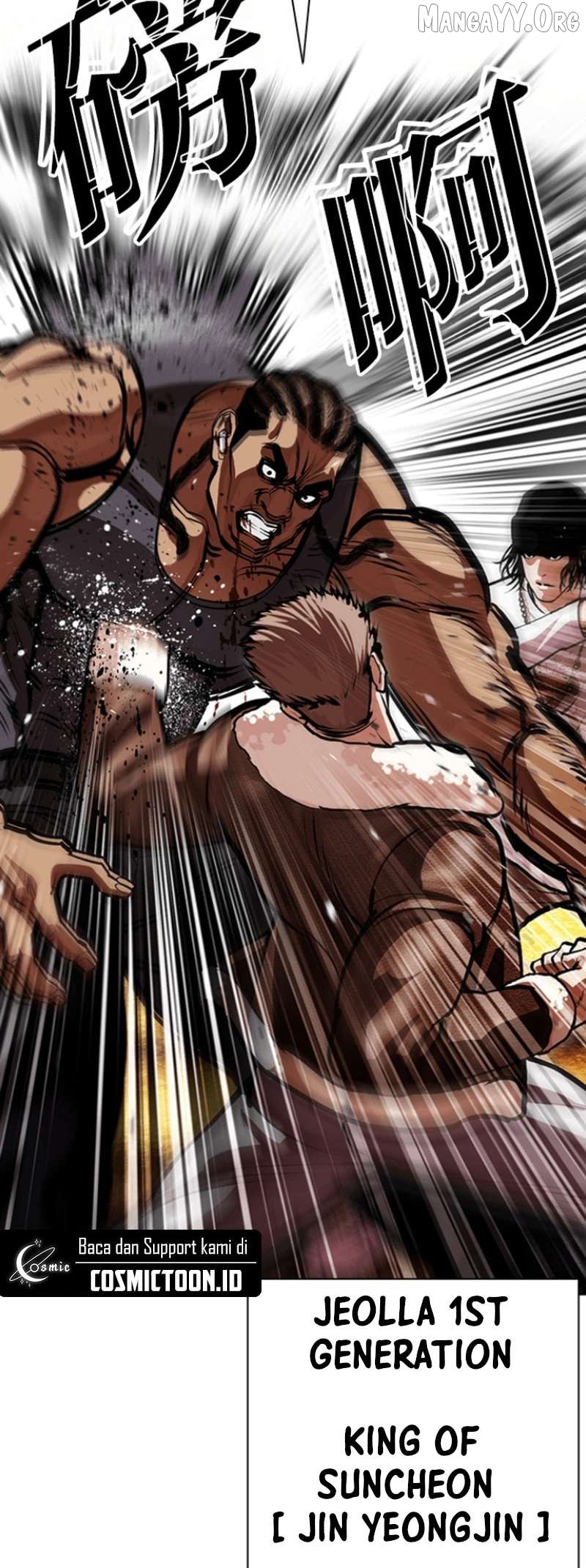 Lookism - Manhwa Chapter 591 - page 69