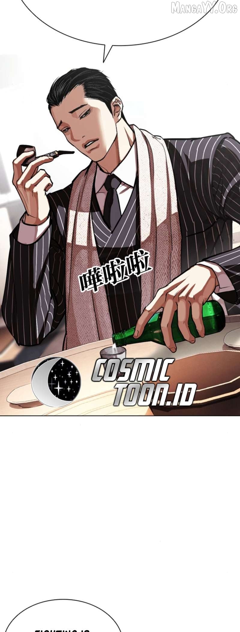 Lookism - Manhwa Chapter 591 - page 79