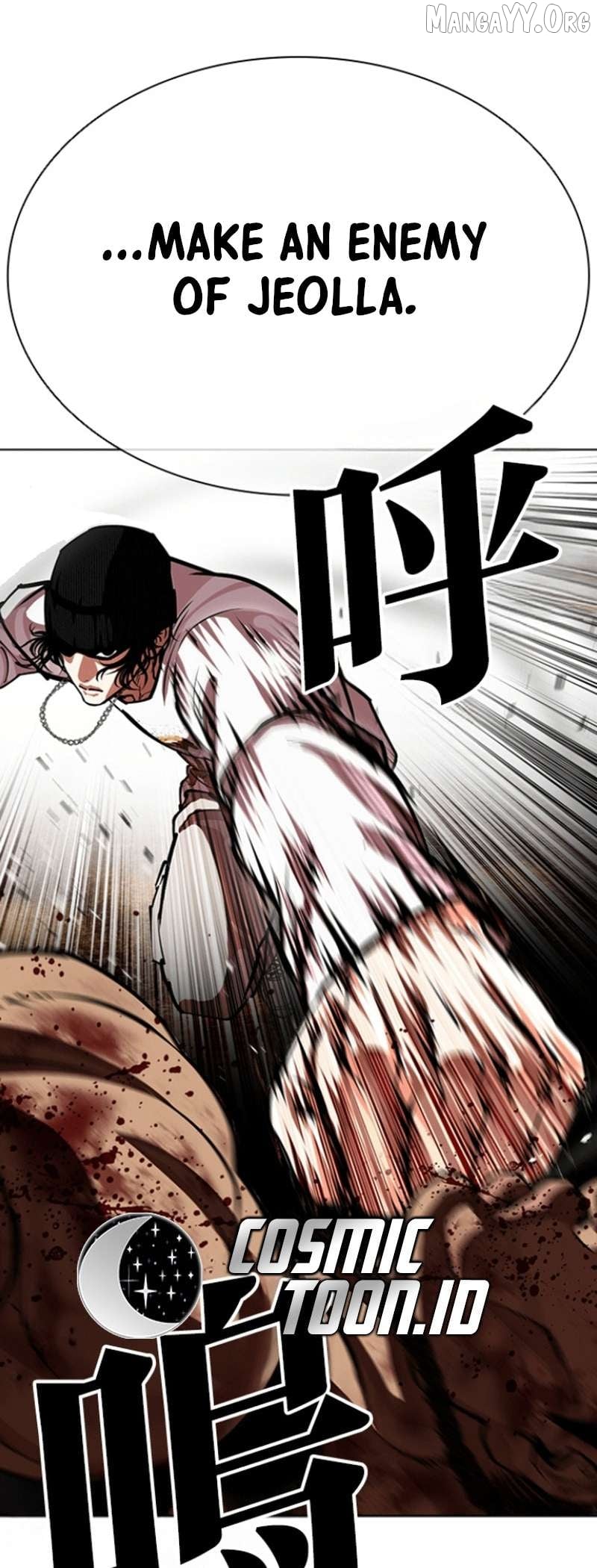 Lookism - Manhwa Chapter 591 - page 83
