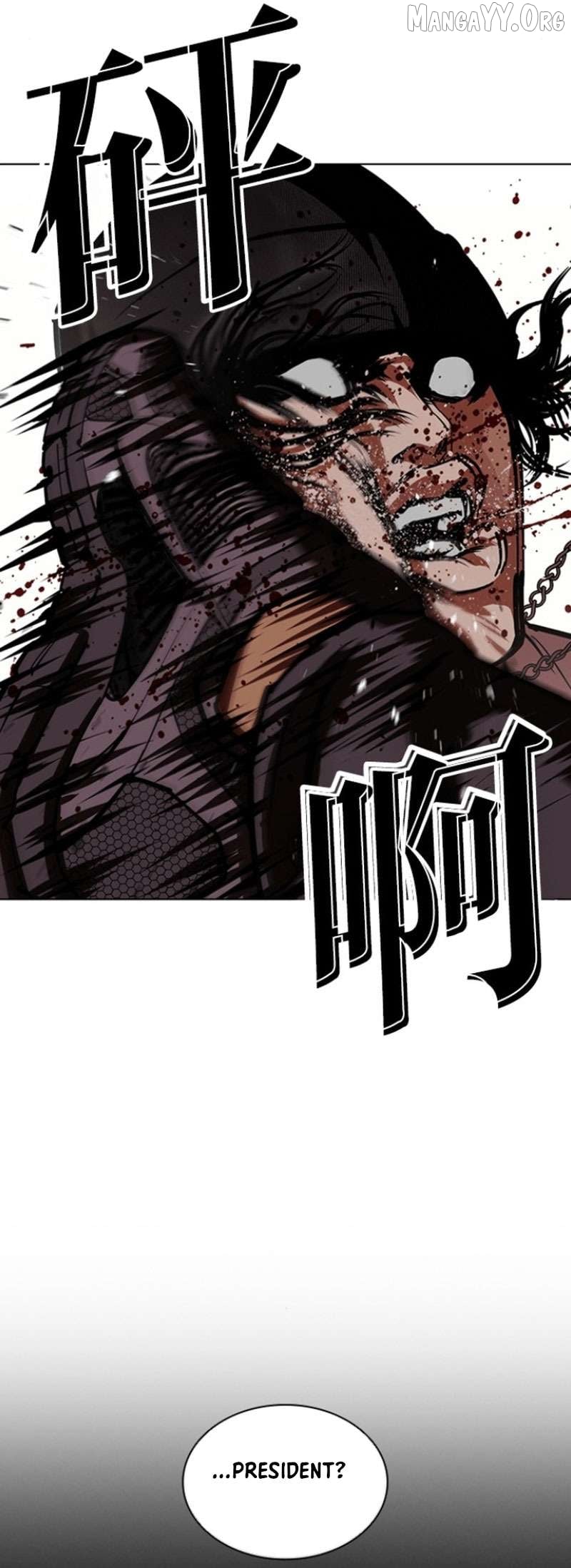 Lookism - Manhwa Chapter 591 - page 85