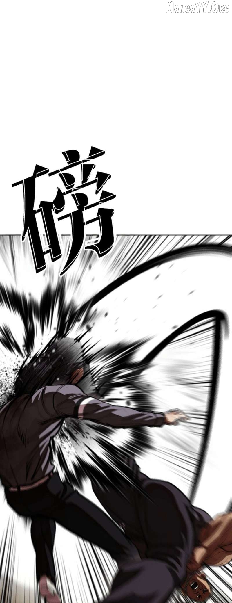 Lookism - Manhwa Chapter 591 - page 95