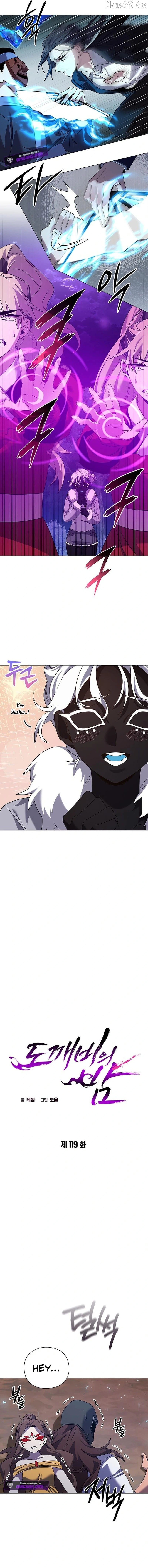 Goblin’s Night Chapter 119 - page 3