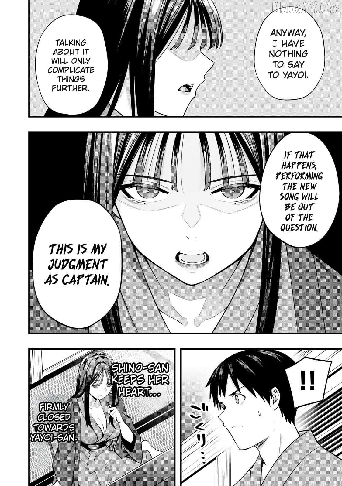 Sawaranaide Kotesashi-Kun Chapter 73 - page 12
