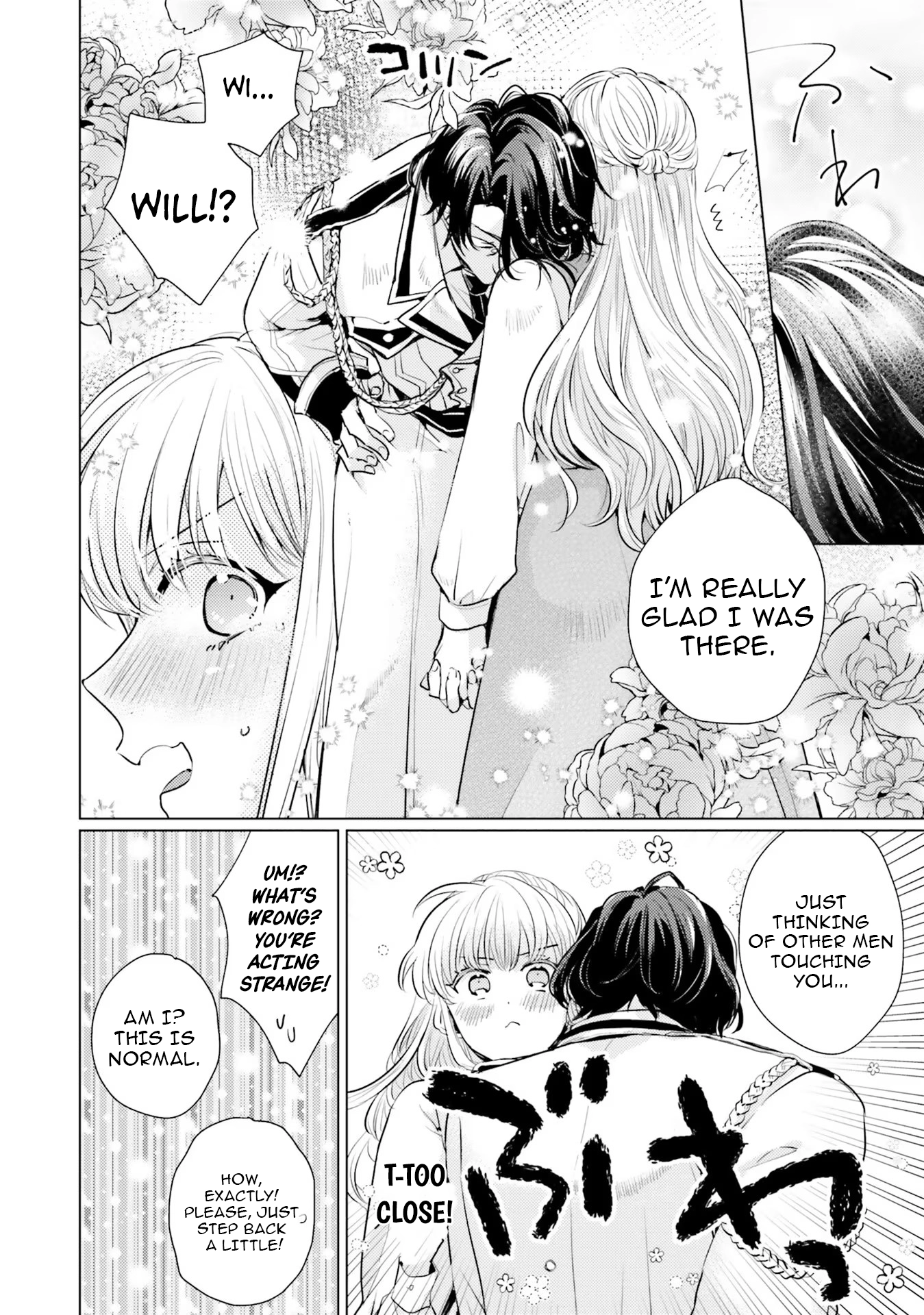 Isekai Kara Seijo ga Kuru You Nanode, Jamamono wa Kieyou to Omoimasu Chapter 5 - page 12