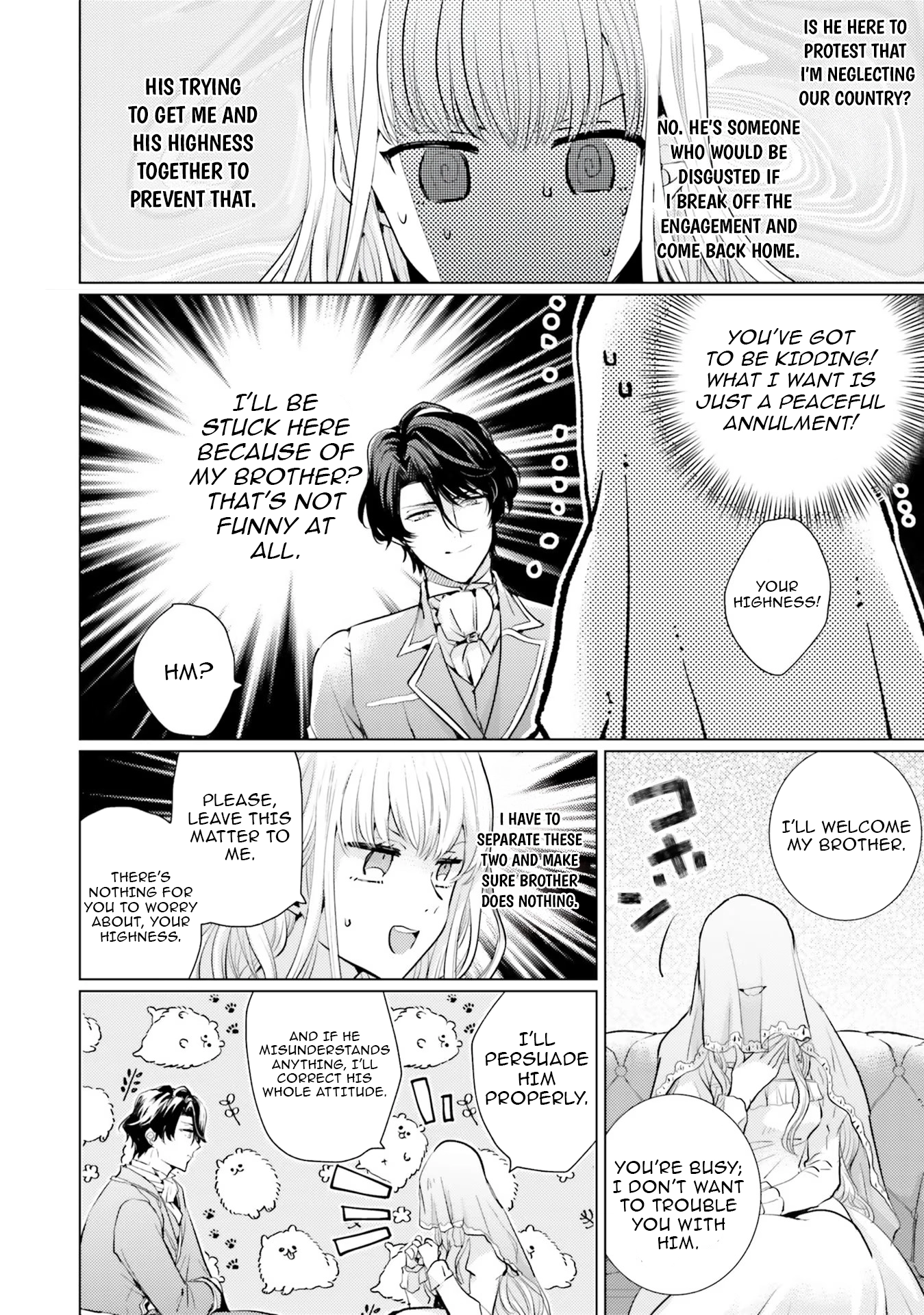 Isekai Kara Seijo ga Kuru You Nanode, Jamamono wa Kieyou to Omoimasu Chapter 5 - page 4