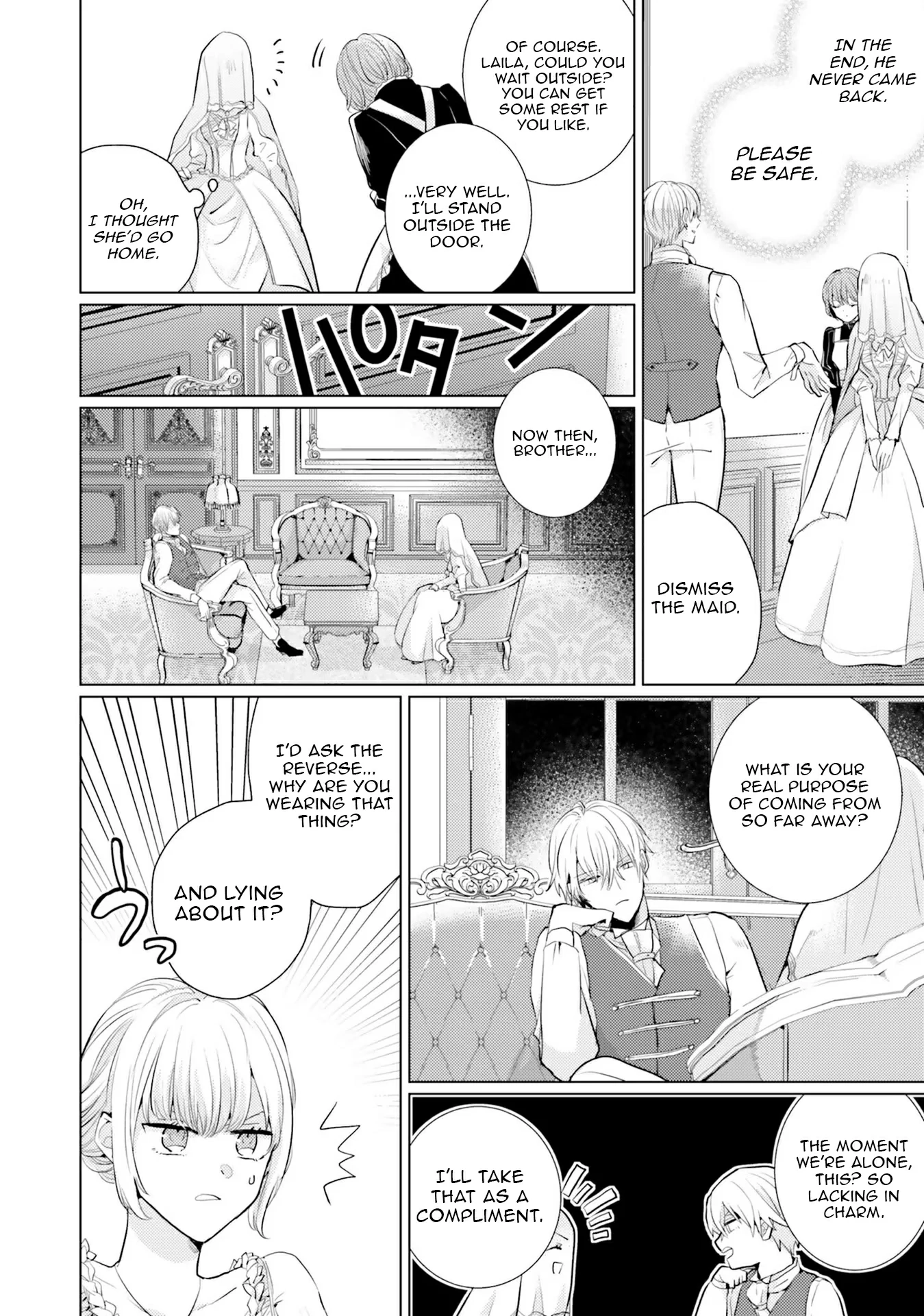 Isekai Kara Seijo ga Kuru You Nanode, Jamamono wa Kieyou to Omoimasu Chapter 6 - page 16