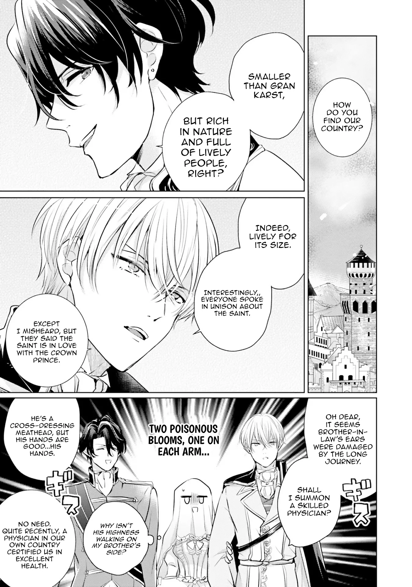 Isekai Kara Seijo ga Kuru You Nanode, Jamamono wa Kieyou to Omoimasu Chapter 6 - page 5
