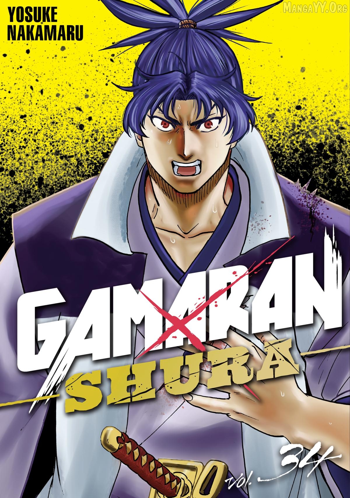 Gamaran: Shura Chapter 294 - page 1