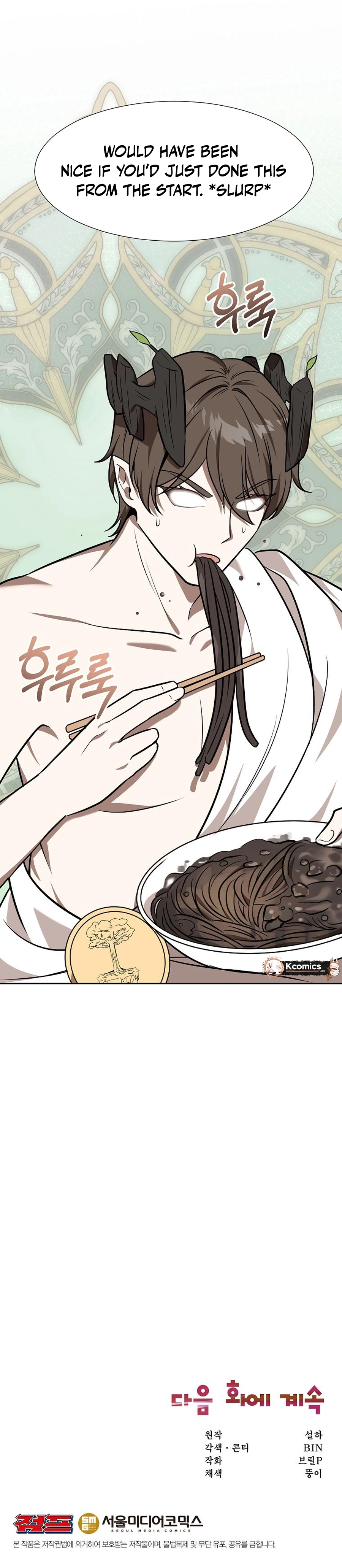 Food Truck Owner Inside the Dungeon Chapter 88 - page 15