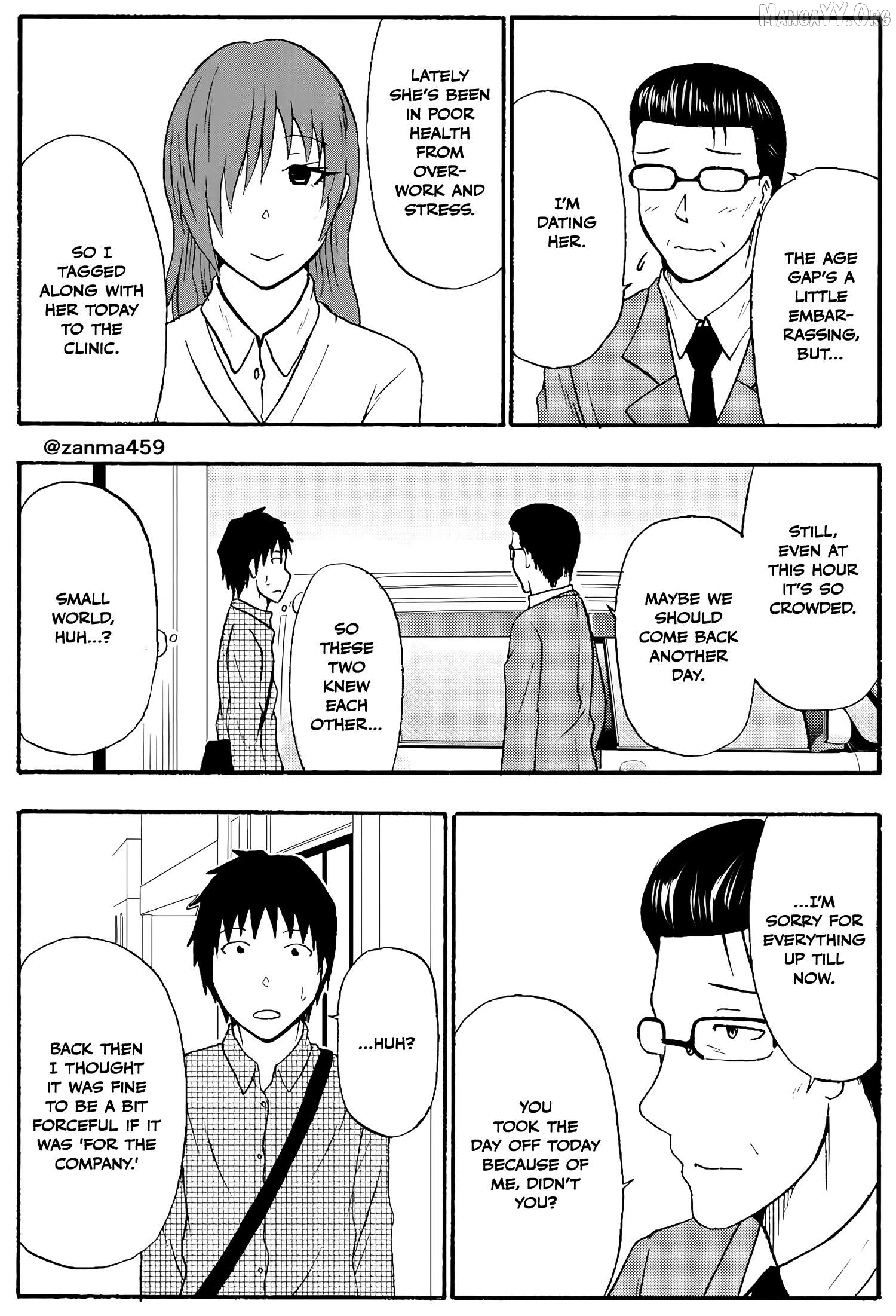 The Story of the Fox Who Was Late Getting Married and Came to be My Bride Chapter 85 - page 4