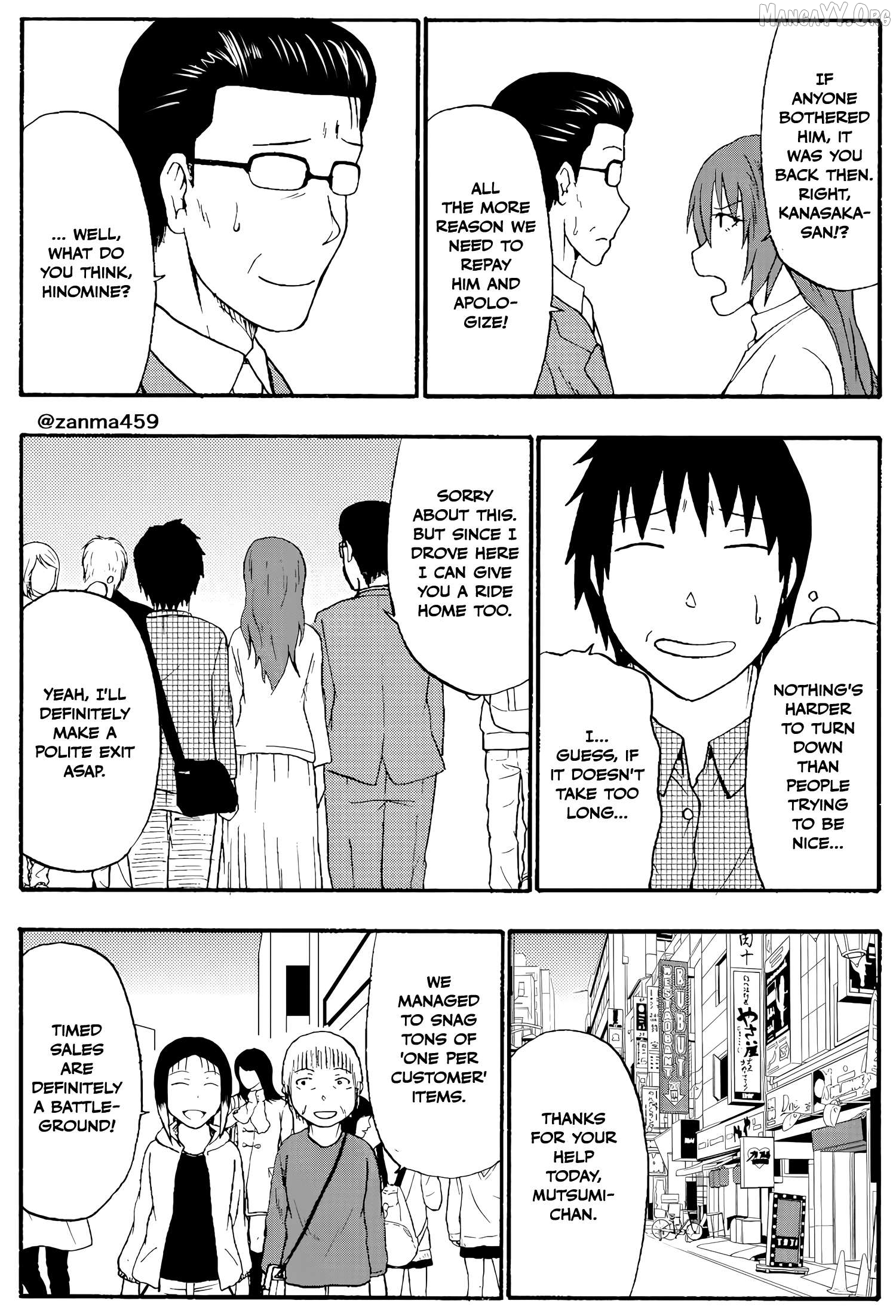 The Story of the Fox Who Was Late Getting Married and Came to be My Bride Chapter 85 - page 6