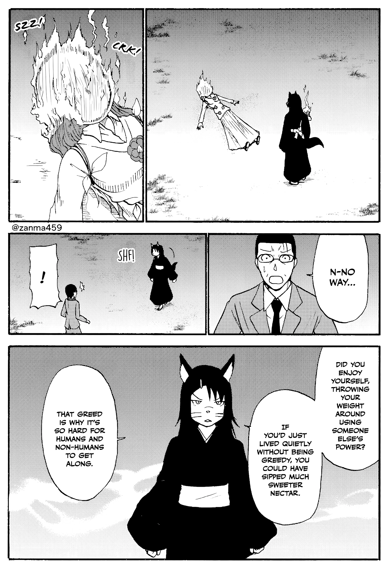 The Story of the Fox Who Was Late Getting Married and Came to be My Bride Chapter 88 - page 1