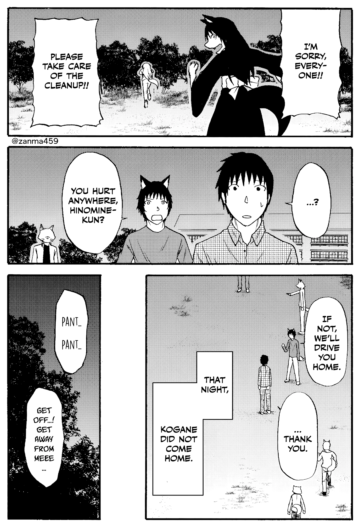 The Story of the Fox Who Was Late Getting Married and Came to be My Bride Chapter 88 - page 10