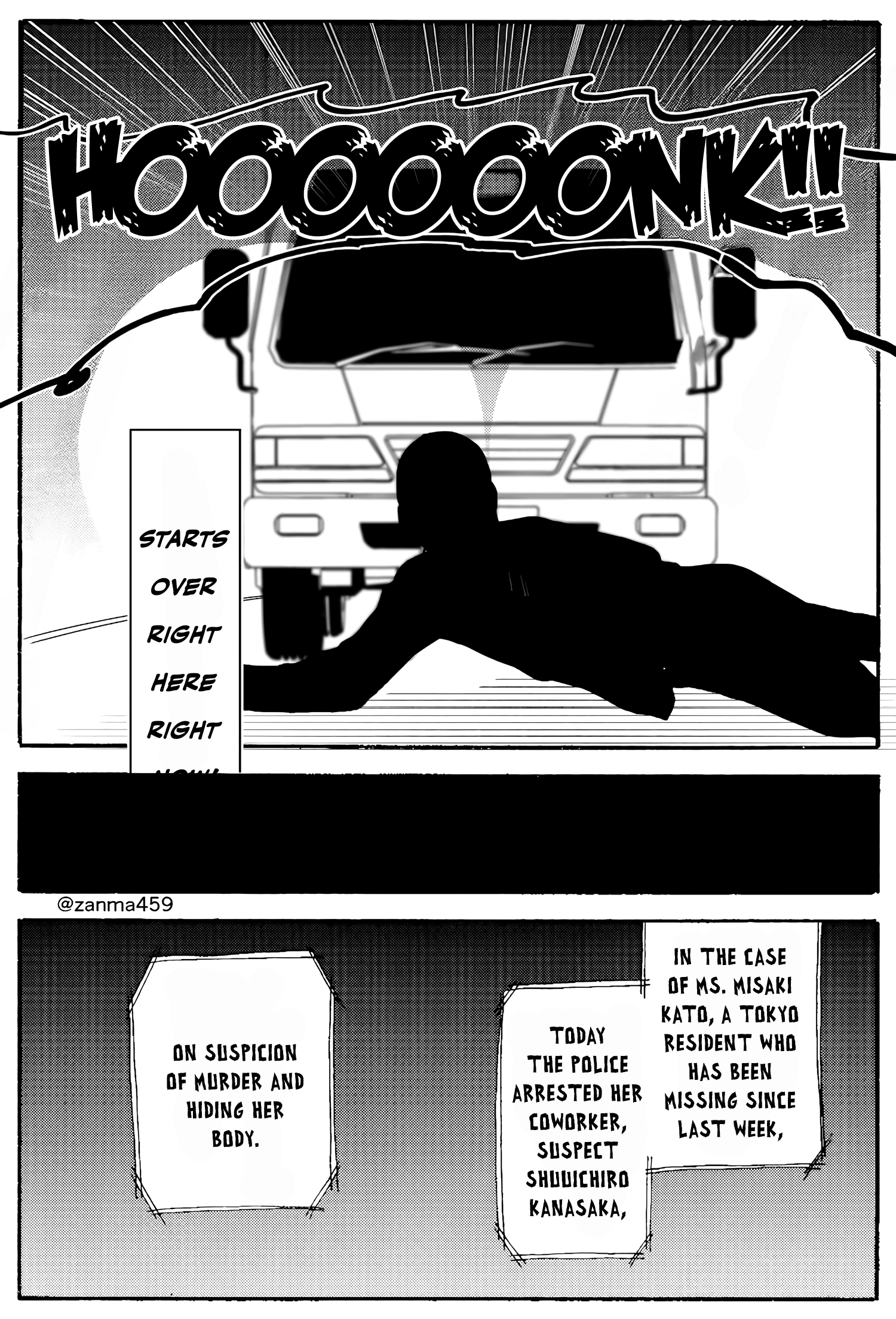 The Story of the Fox Who Was Late Getting Married and Came to be My Bride Chapter 88 - page 13