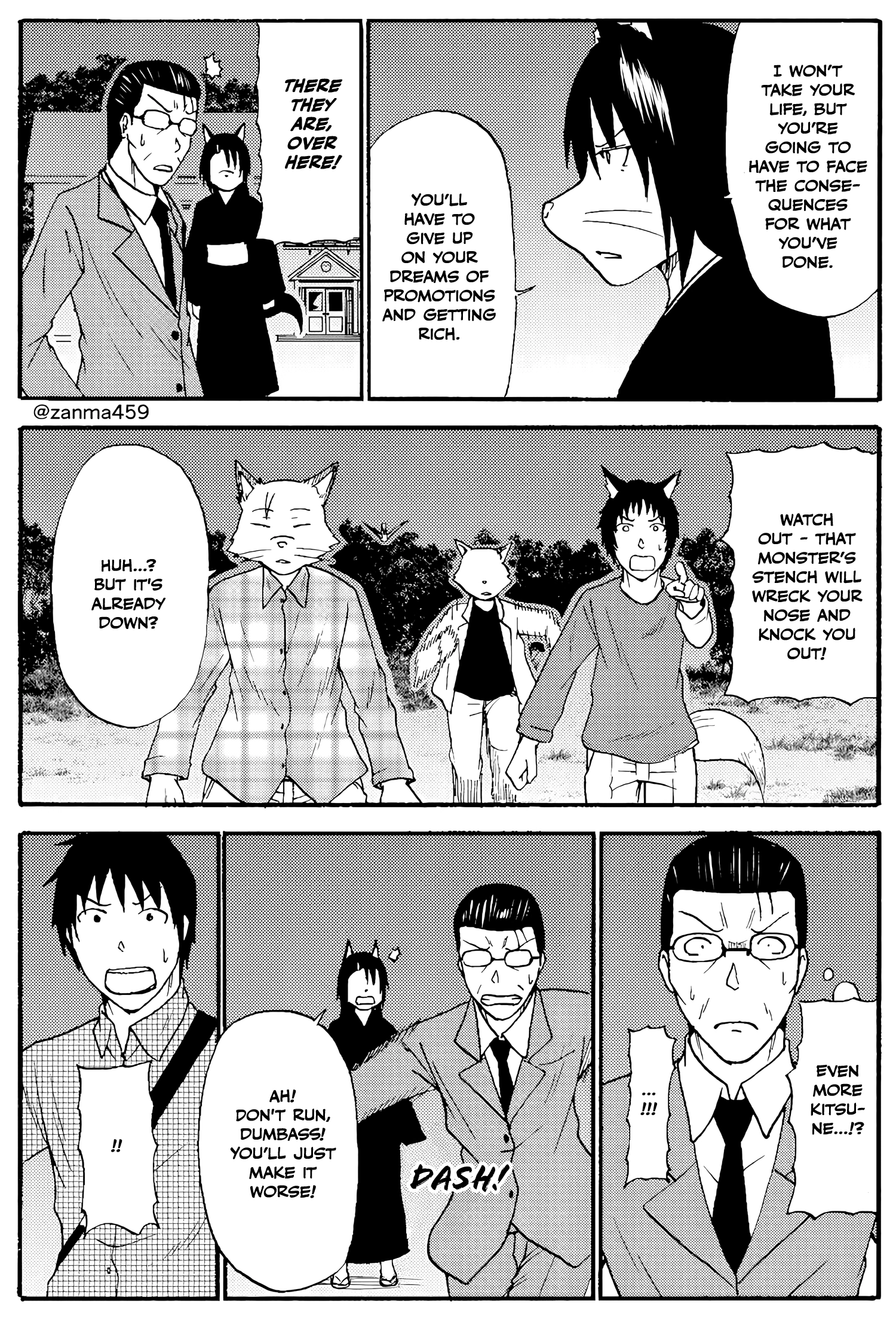 The Story of the Fox Who Was Late Getting Married and Came to be My Bride Chapter 88 - page 2