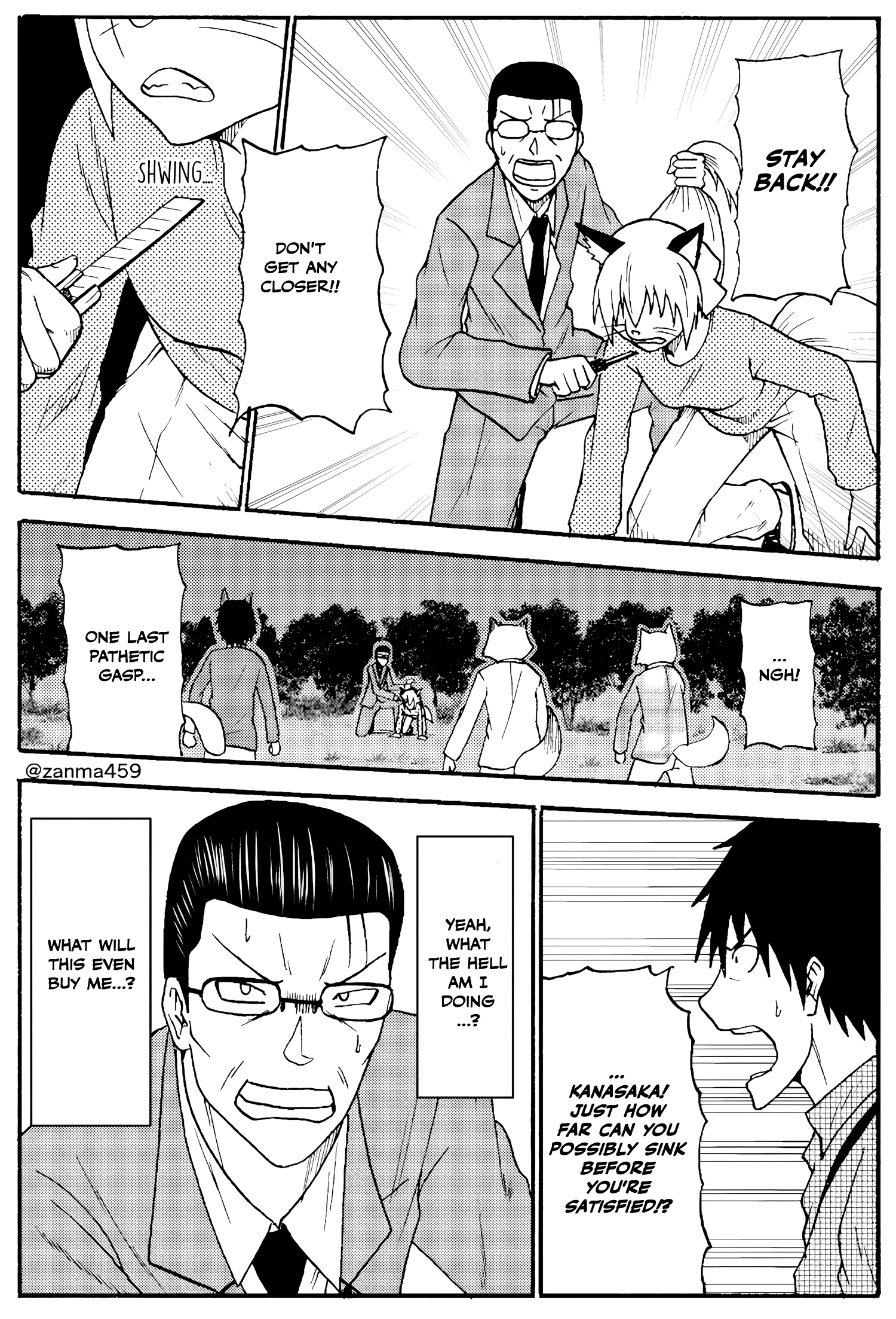 The Story of the Fox Who Was Late Getting Married and Came to be My Bride Chapter 88 - page 3
