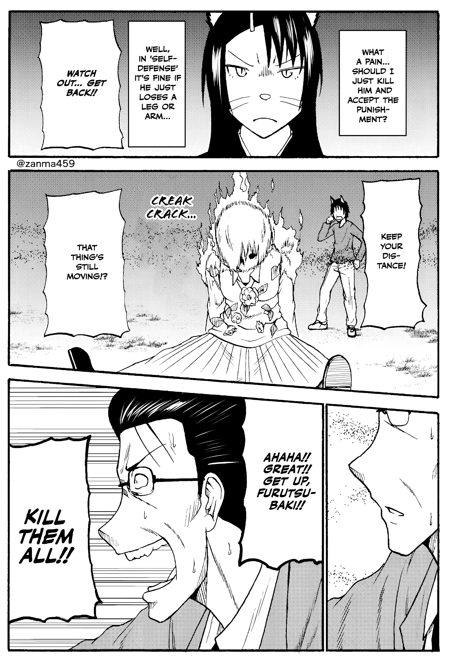 The Story of the Fox Who Was Late Getting Married and Came to be My Bride Chapter 88 - page 4