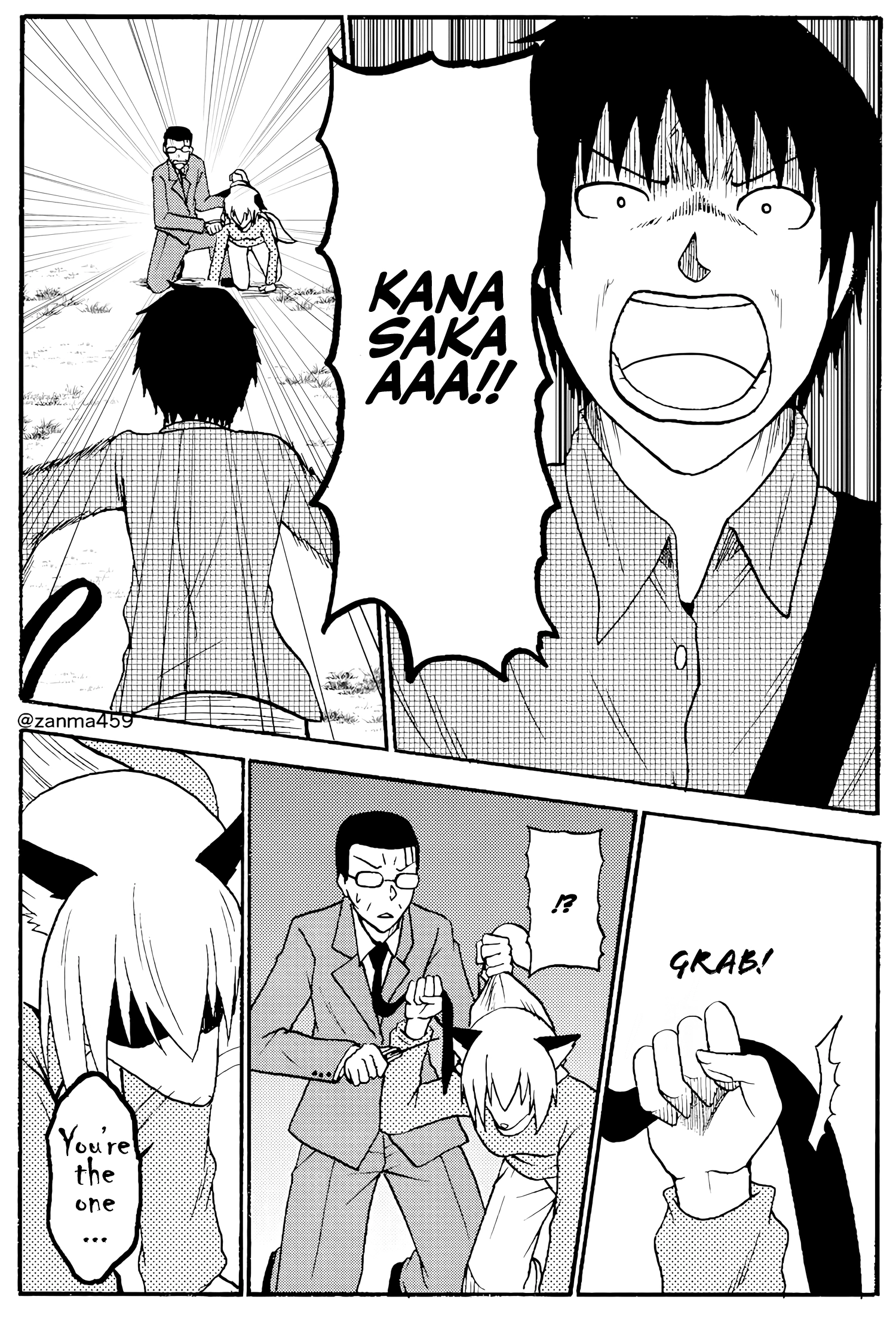 The Story of the Fox Who Was Late Getting Married and Came to be My Bride Chapter 88 - page 5