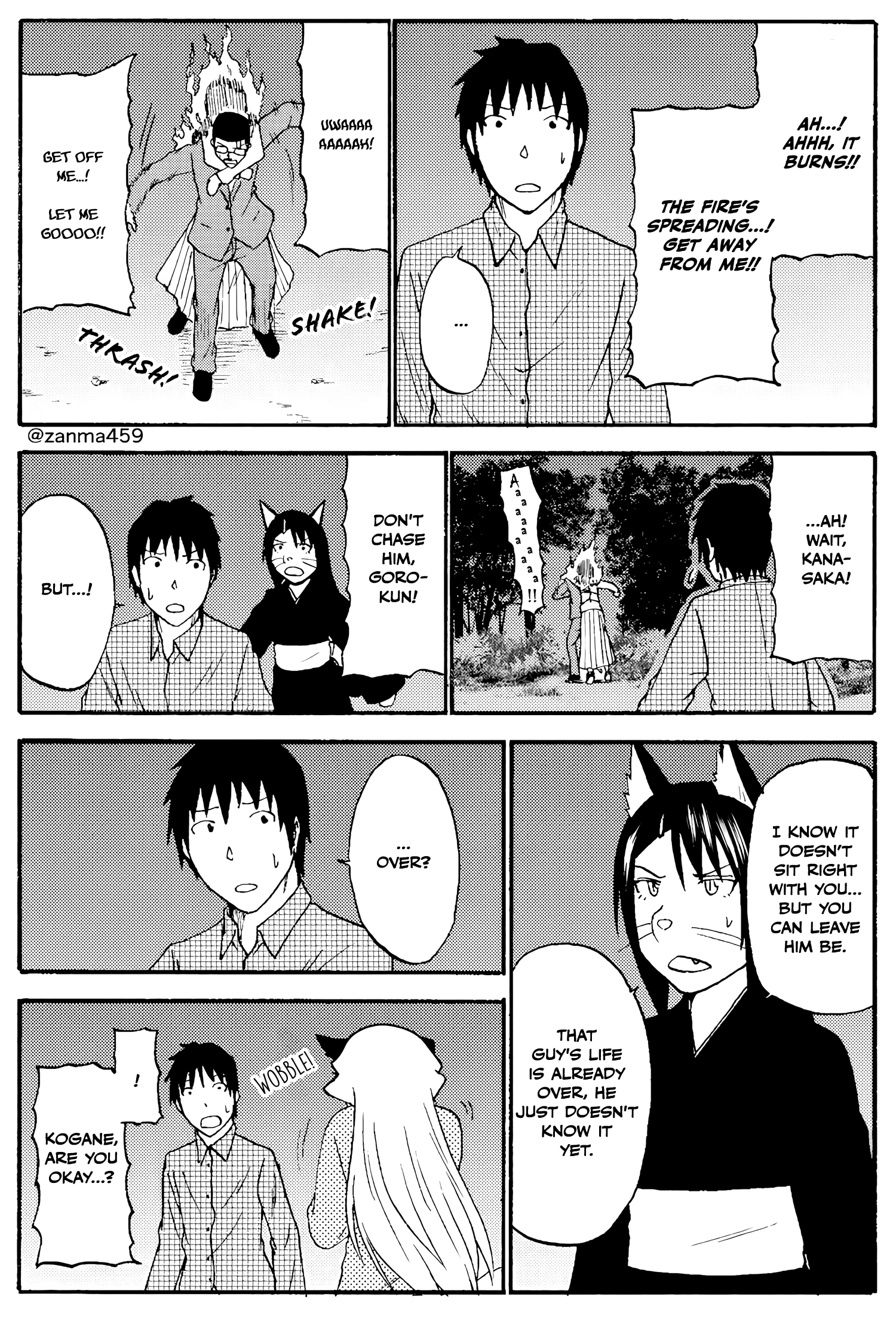 The Story of the Fox Who Was Late Getting Married and Came to be My Bride Chapter 88 - page 8